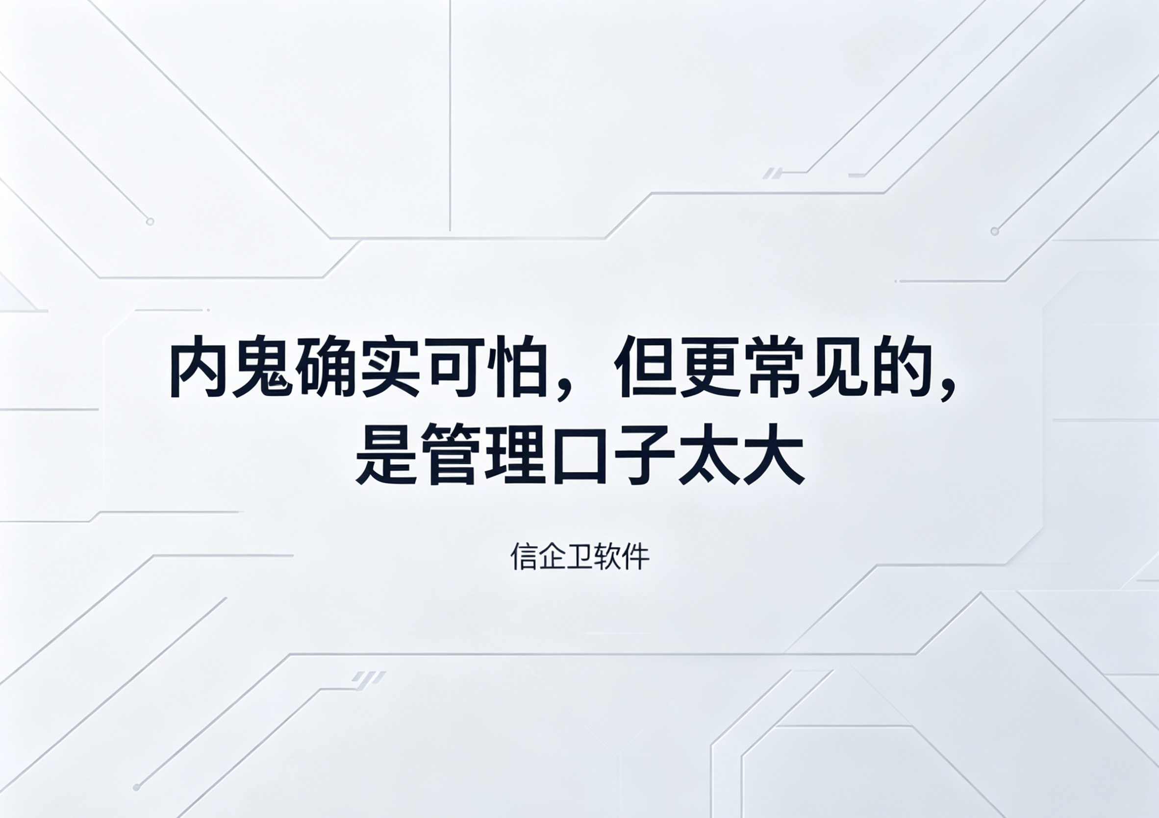 文章配图-1