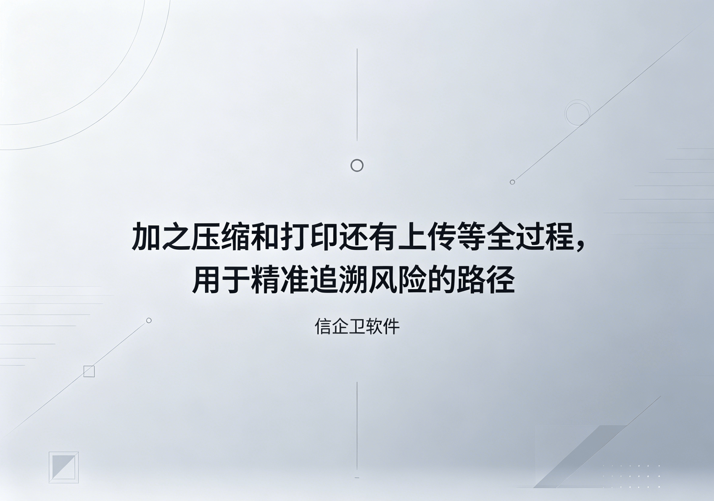 文章配图-1