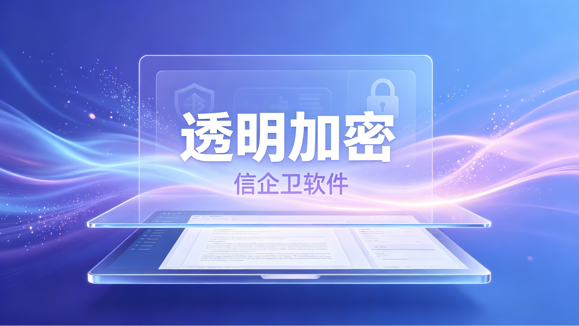 文章配图 (3)0320260624.png