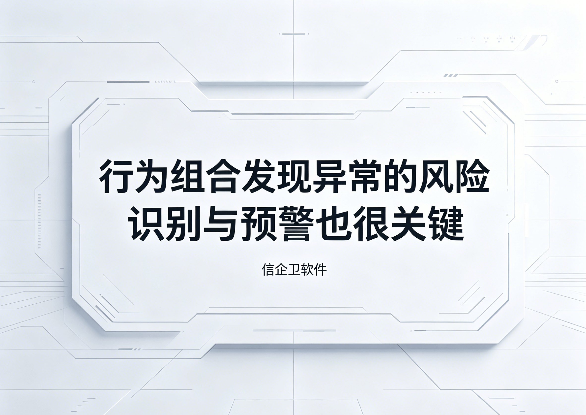 文章配图-1
