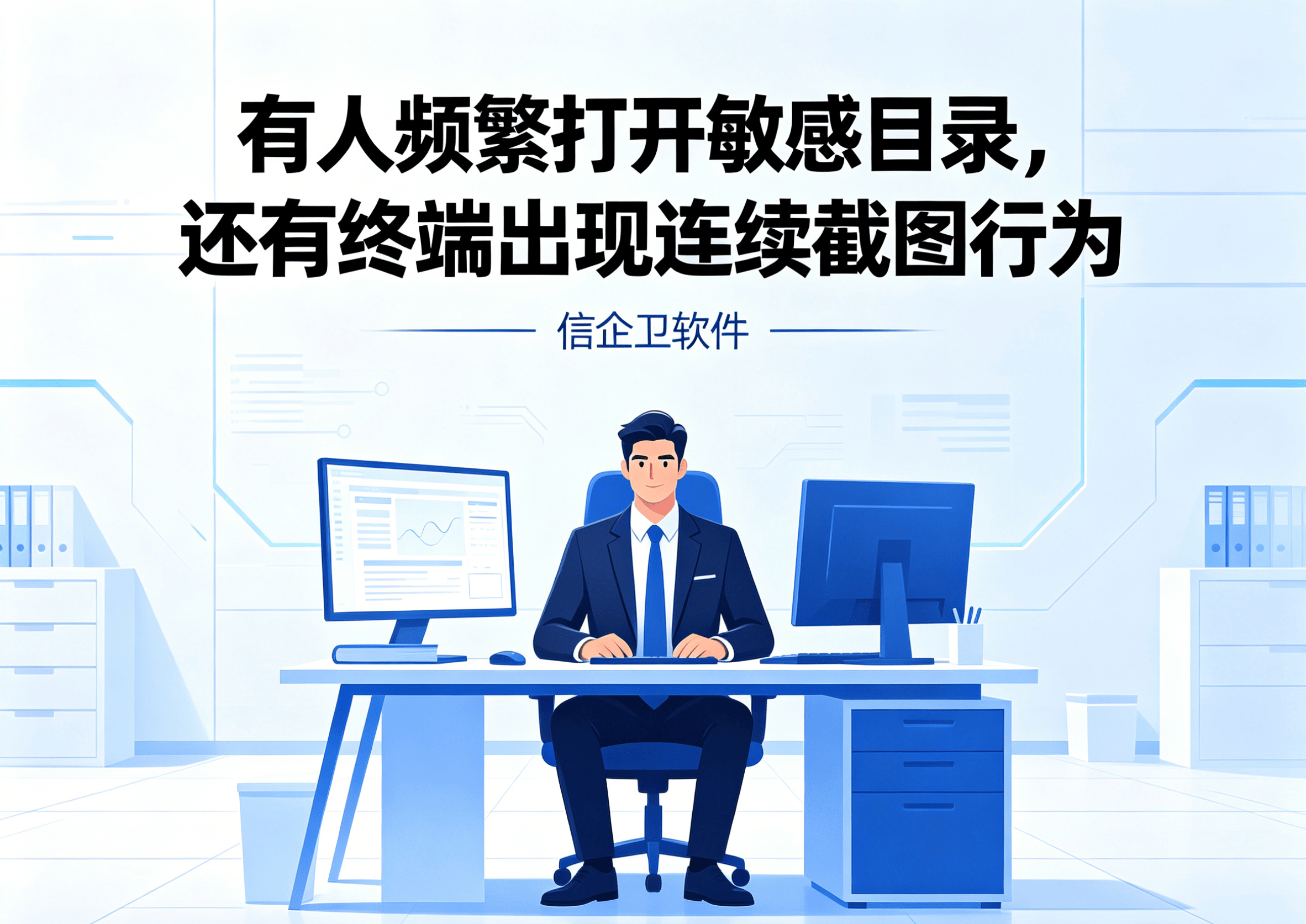 文章配图-2