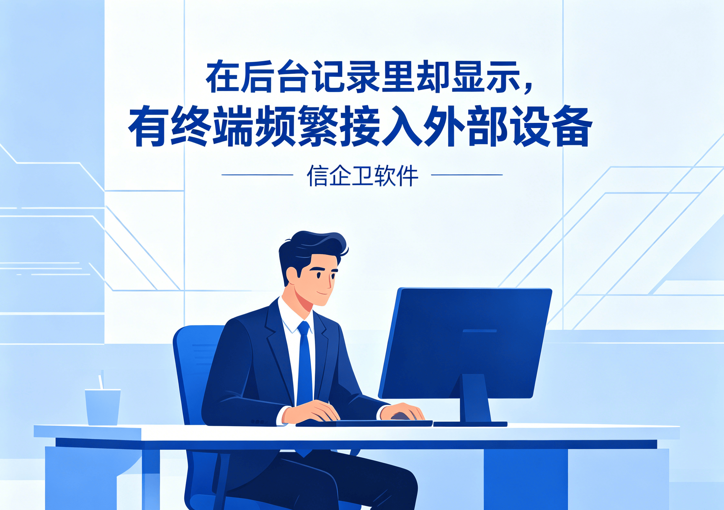 文章配图-3