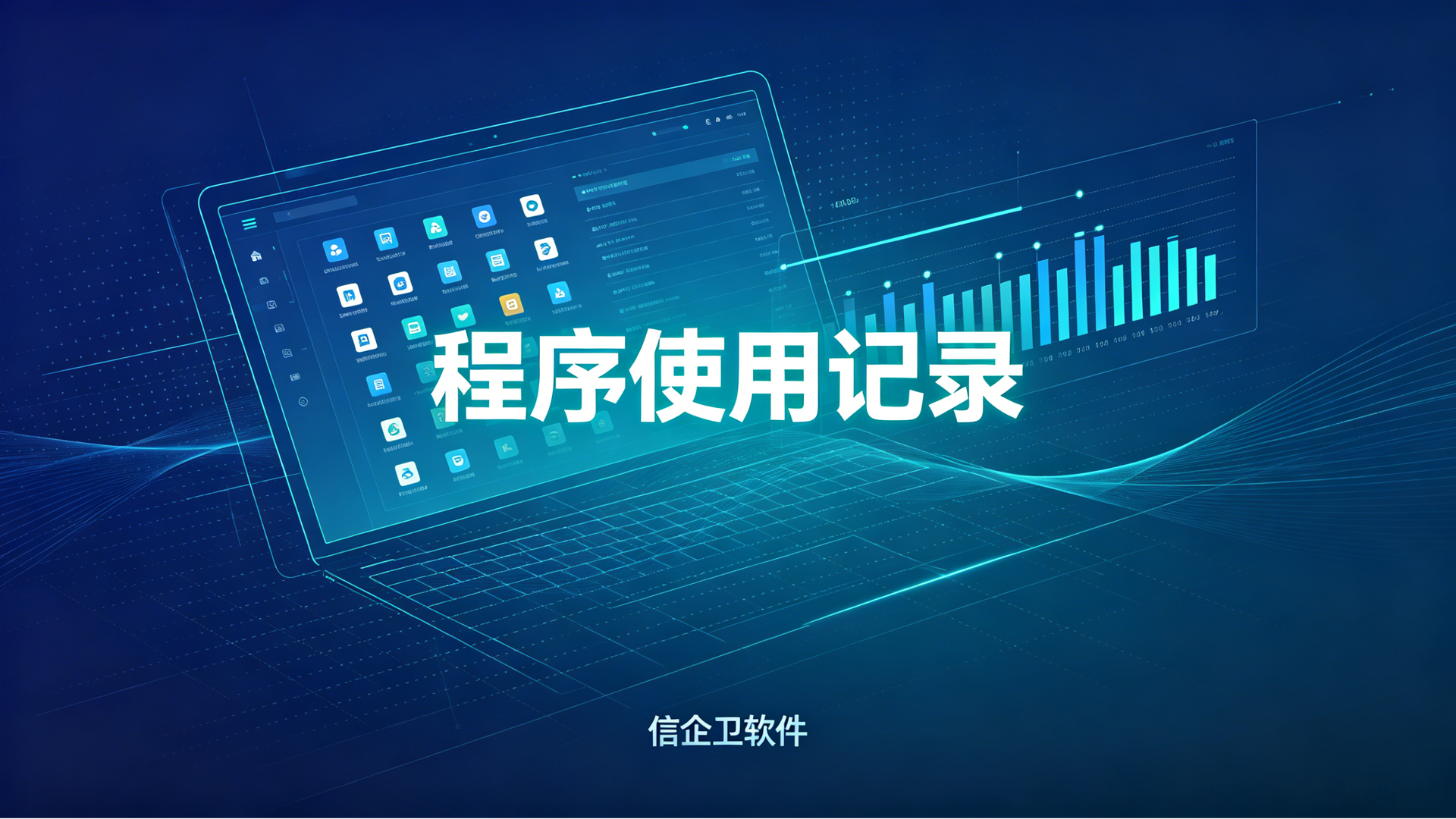 文章配图 (1)0120260630.png