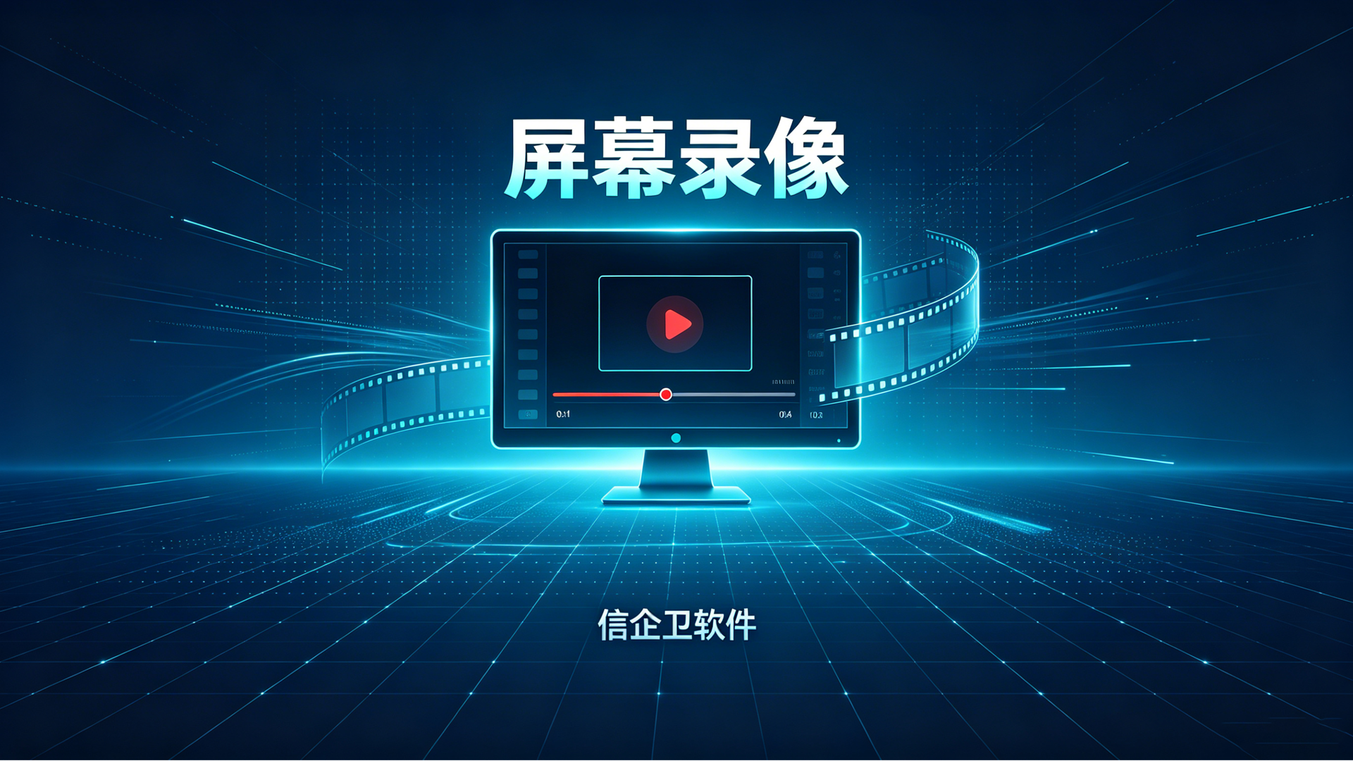 文章配图 (1)0120260630.png