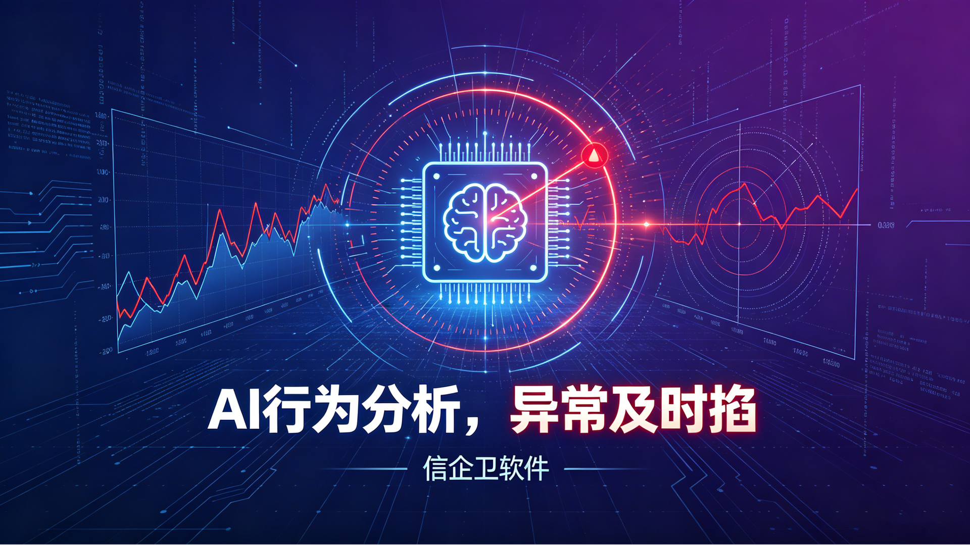 文章配图 (4)0420260630.png