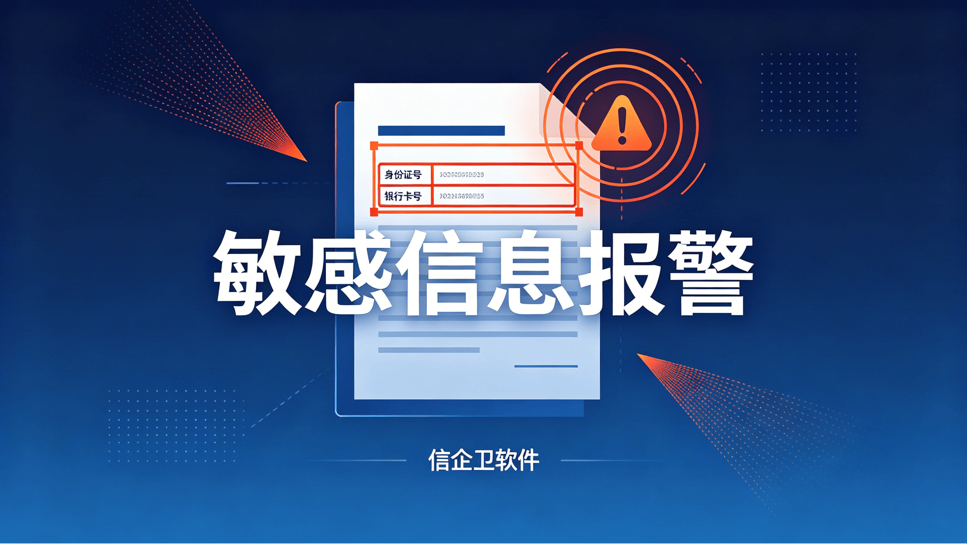 文章配图-2