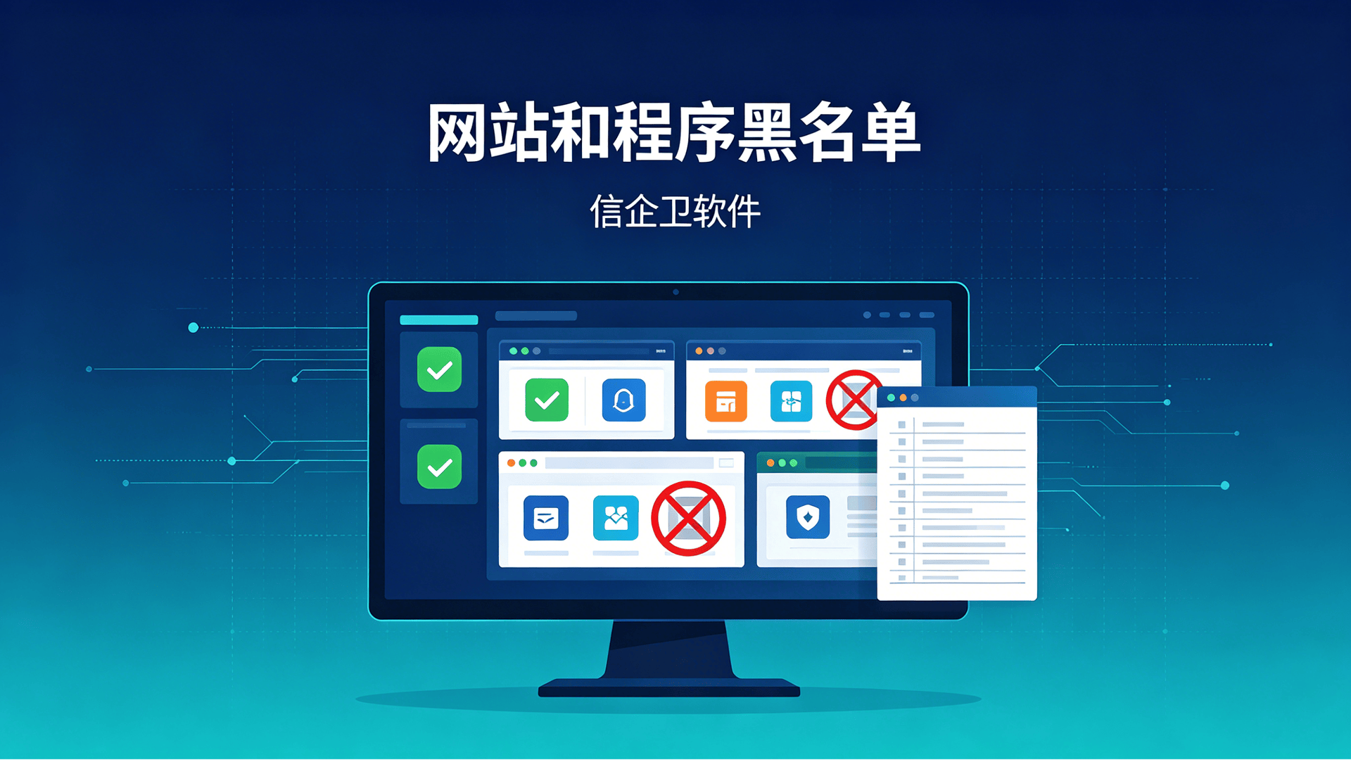 文章配图 (1)0120260630.png