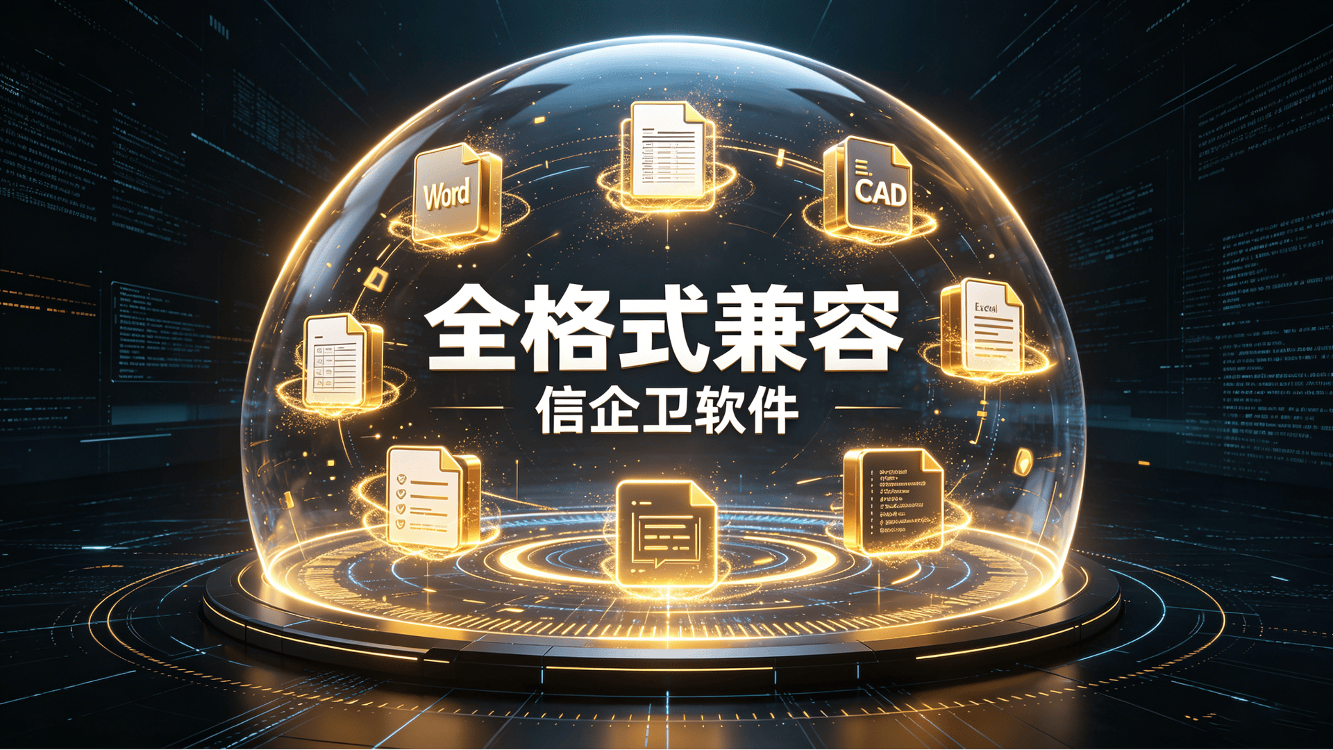 文章配图 (4)0420260703.png