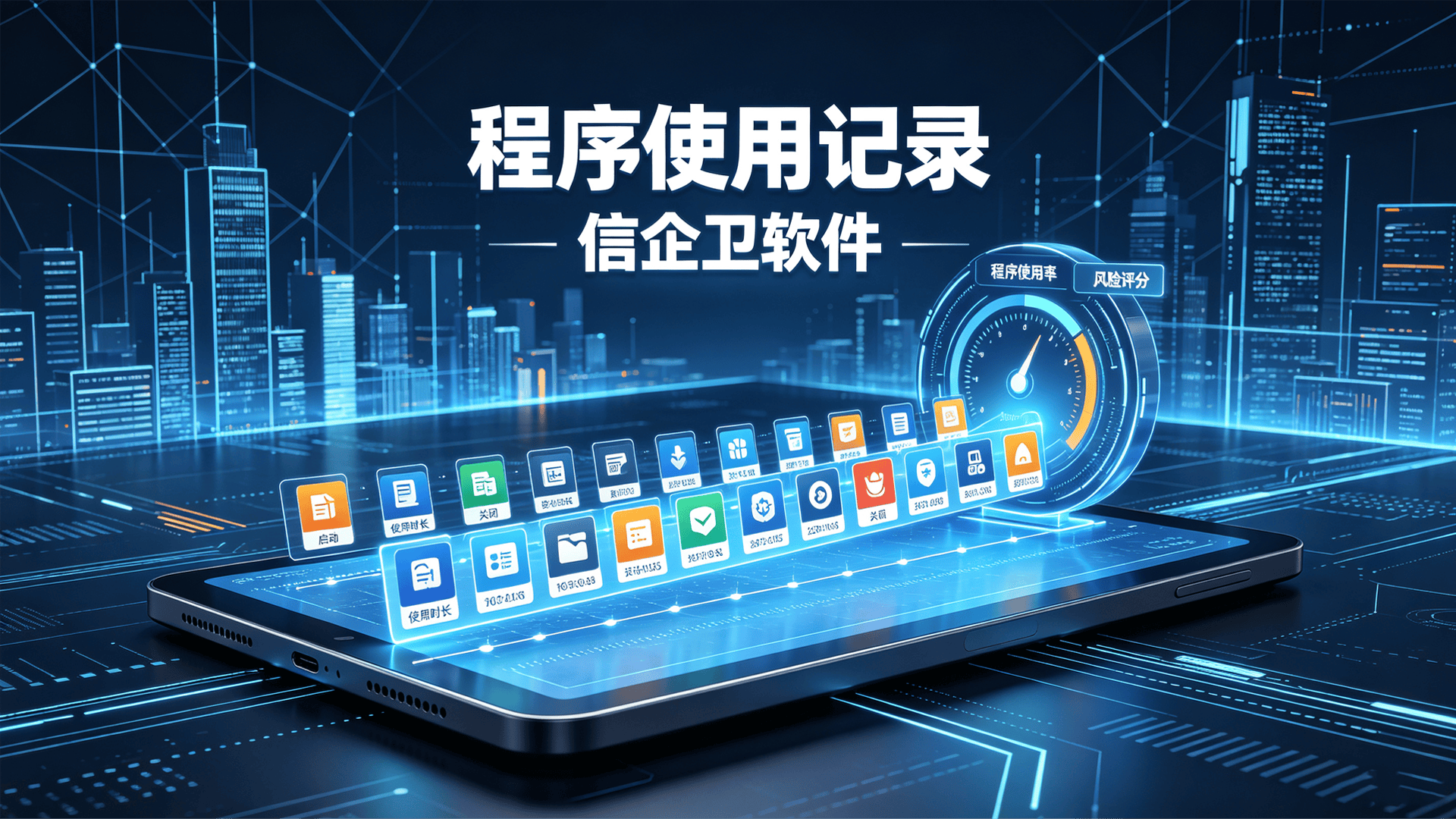 文章配图 (3)0320260703.png