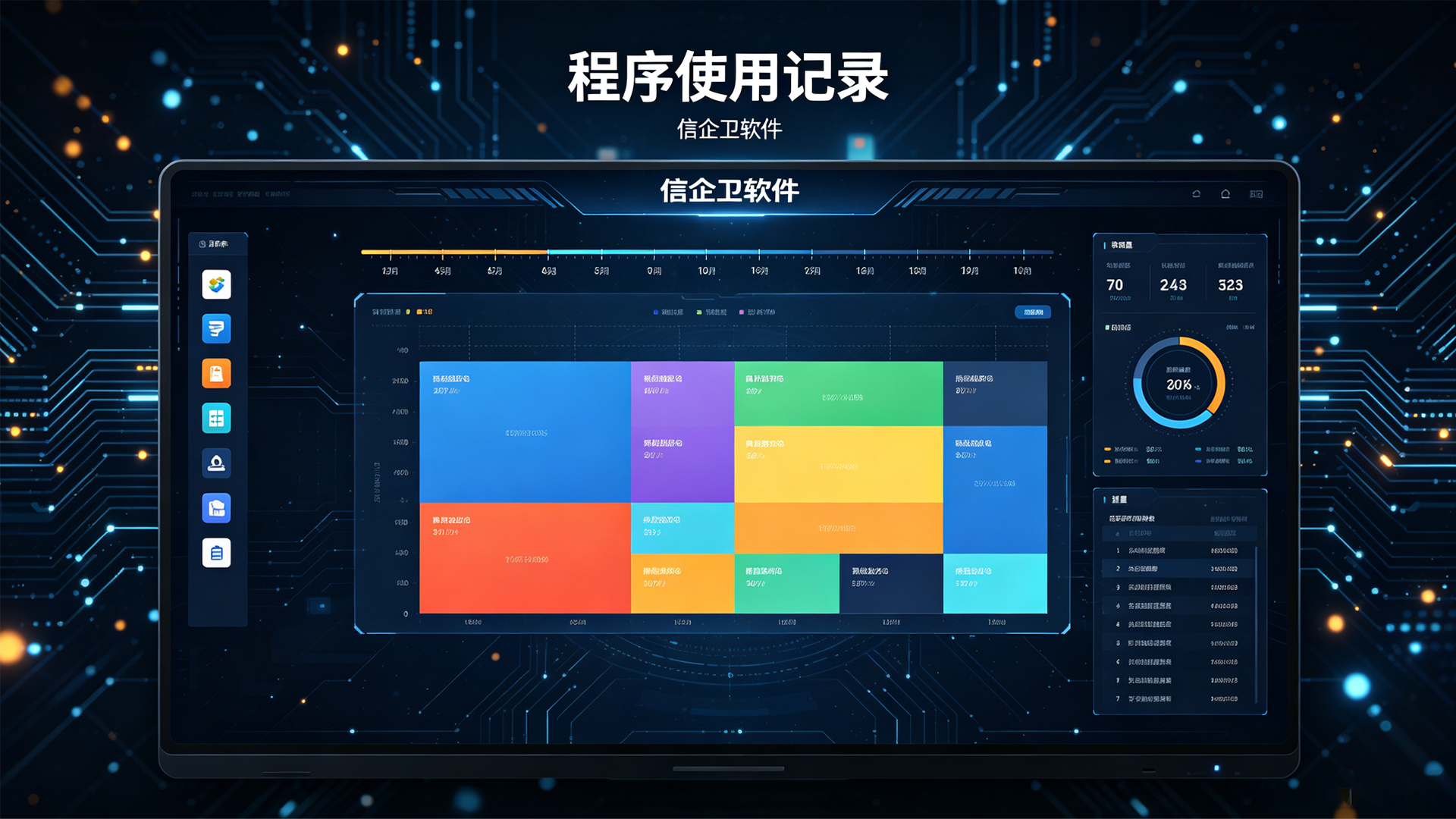 文章配图 (3)0320260706.png