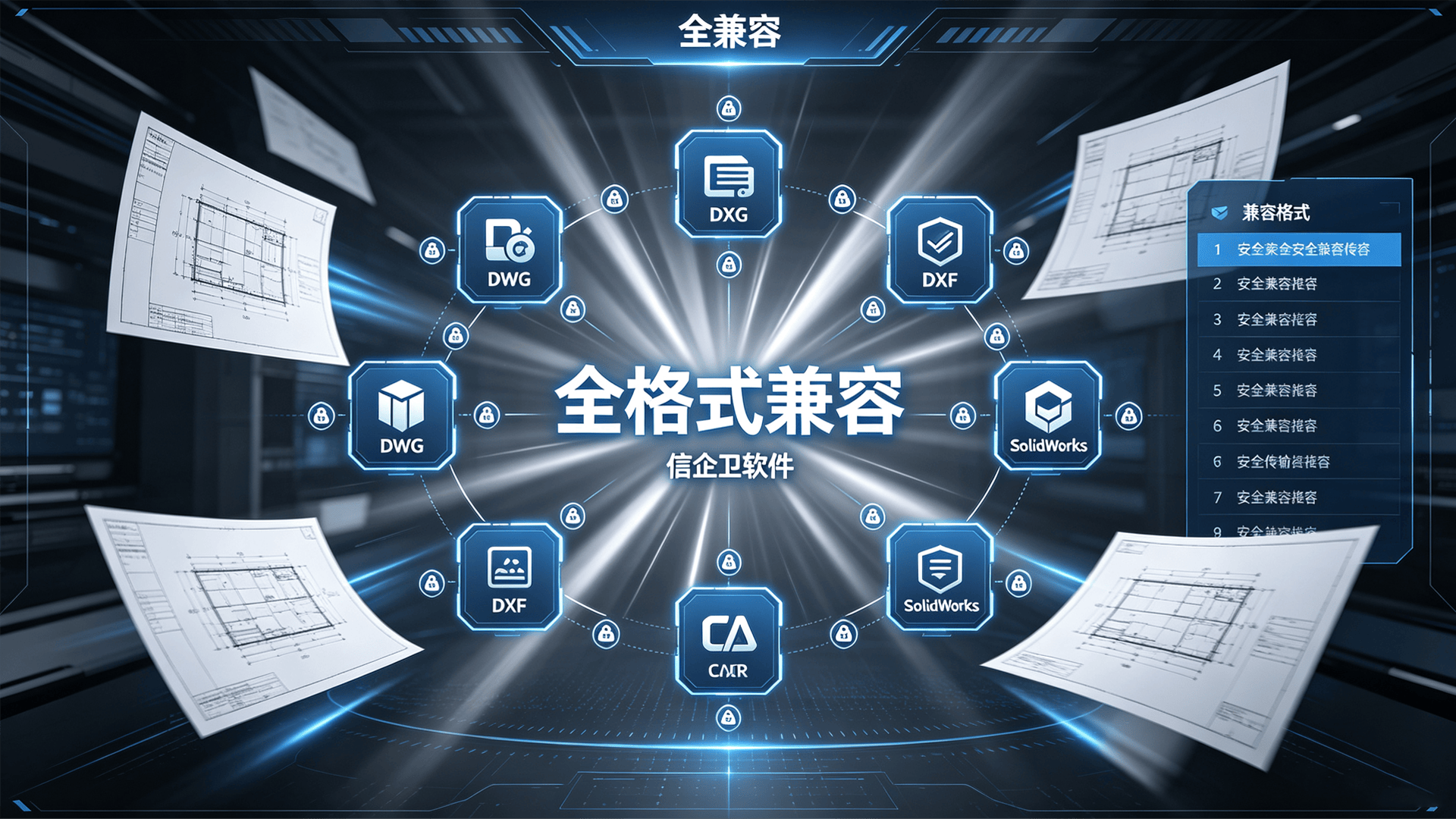 文章配图-2