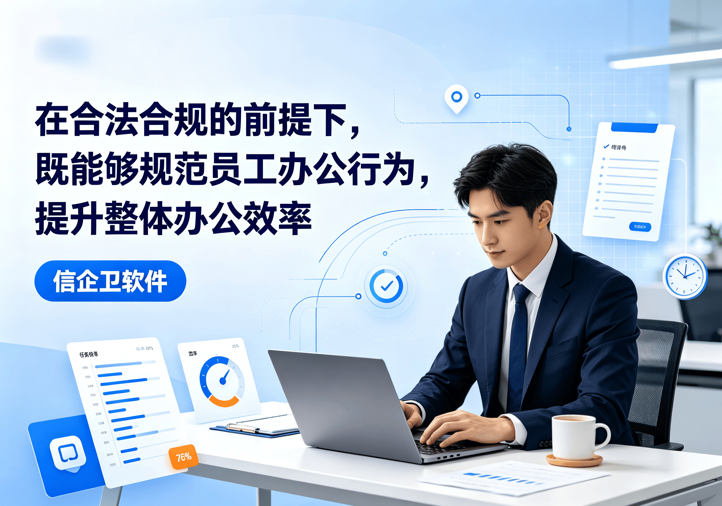 员工摸鱼克星！4款多屏幕监控软件，上班状态全程录像可回放