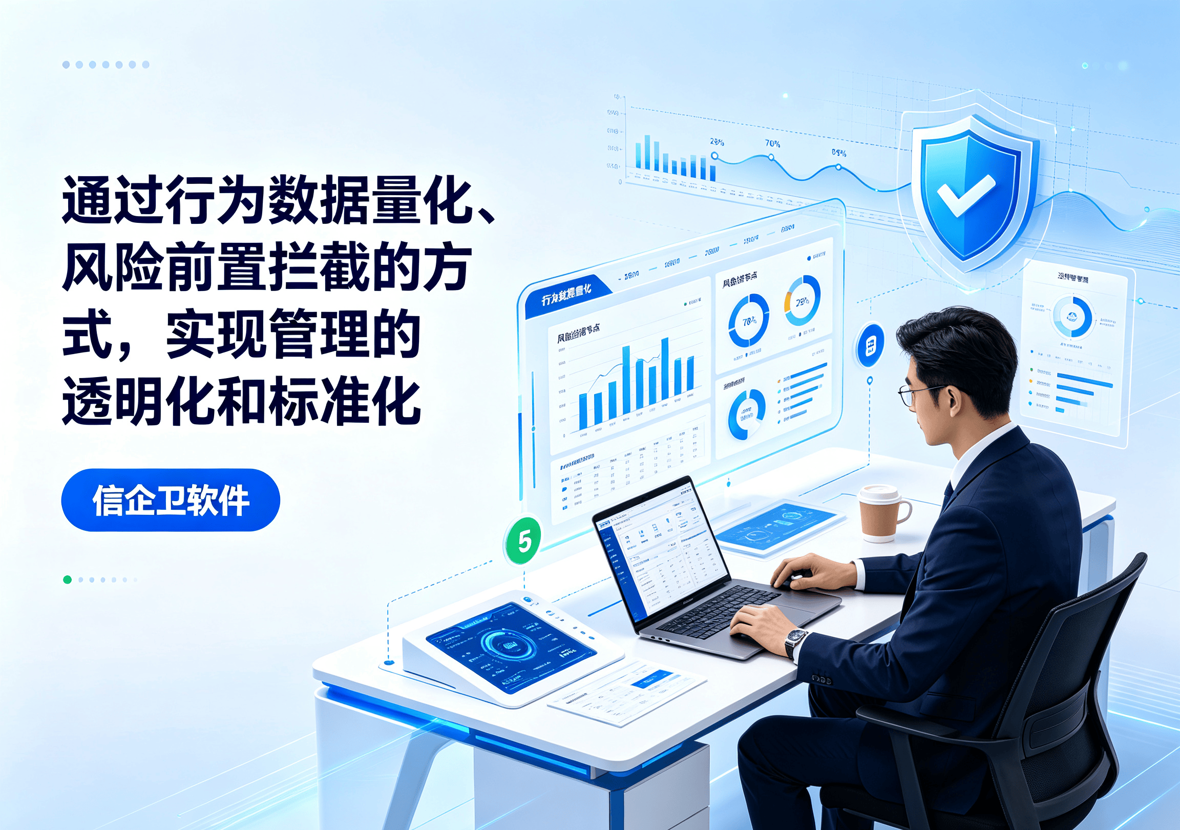 2026电脑屏幕监控软件测评出炉：核心功能+企业管理方案一文