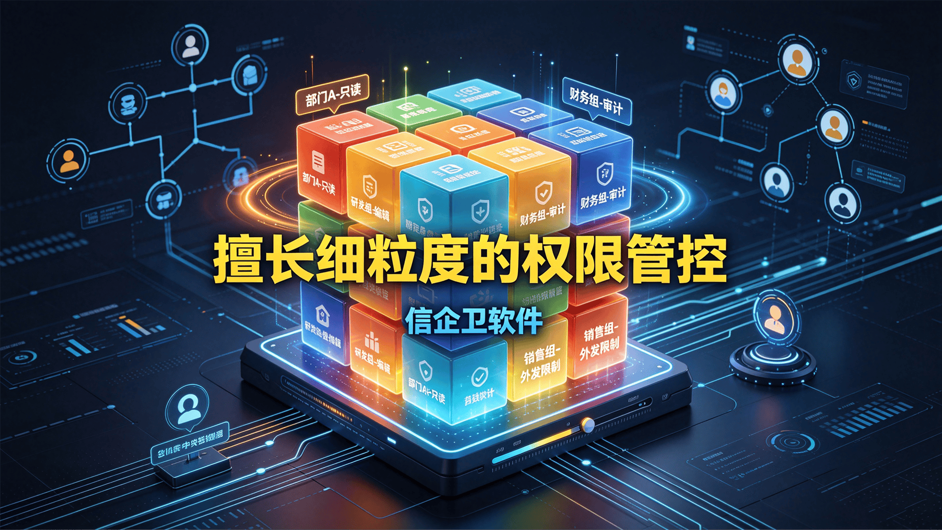 文章配图-2