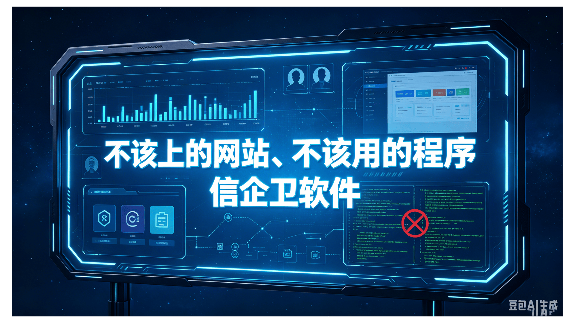 文章配图-1