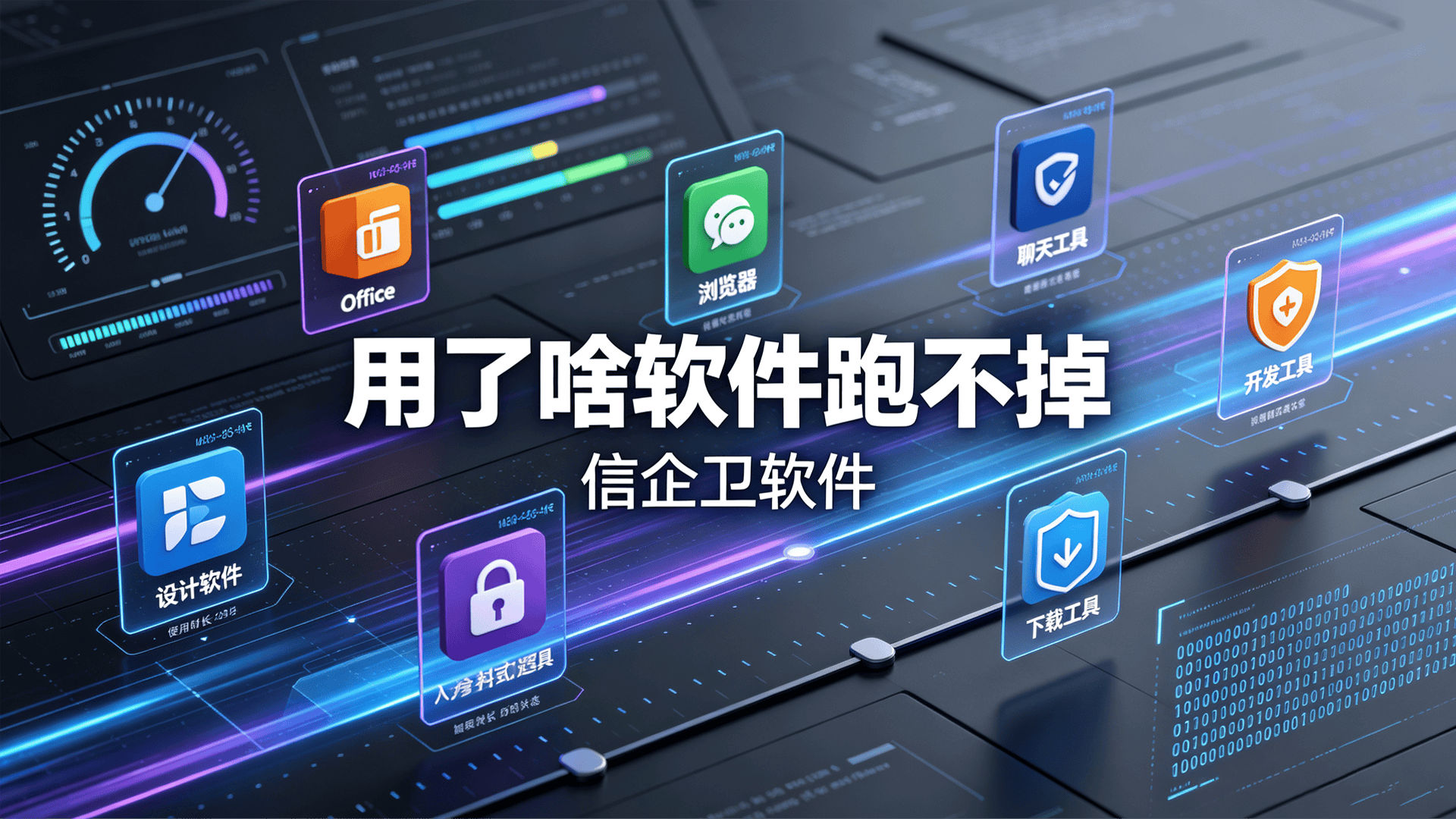 文章配图-3