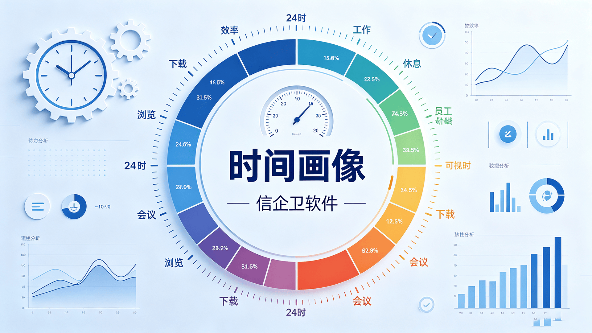 文章配图-1