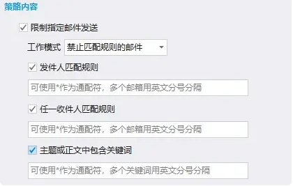 员工误操作导致泄密？7款数据防泄密软件措施详细介绍，企业解决