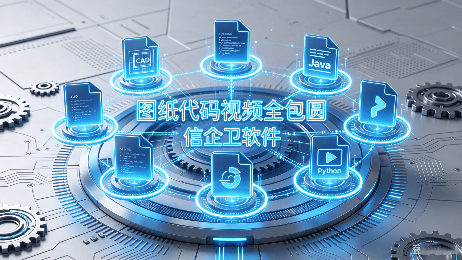 文章配图-1