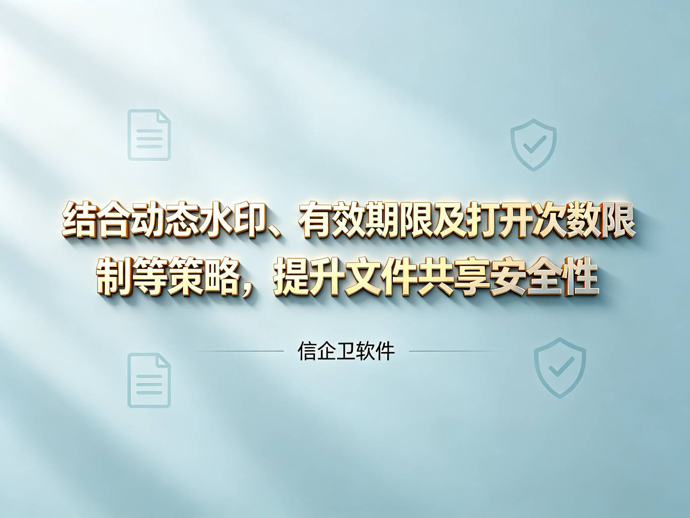 文章配图-1