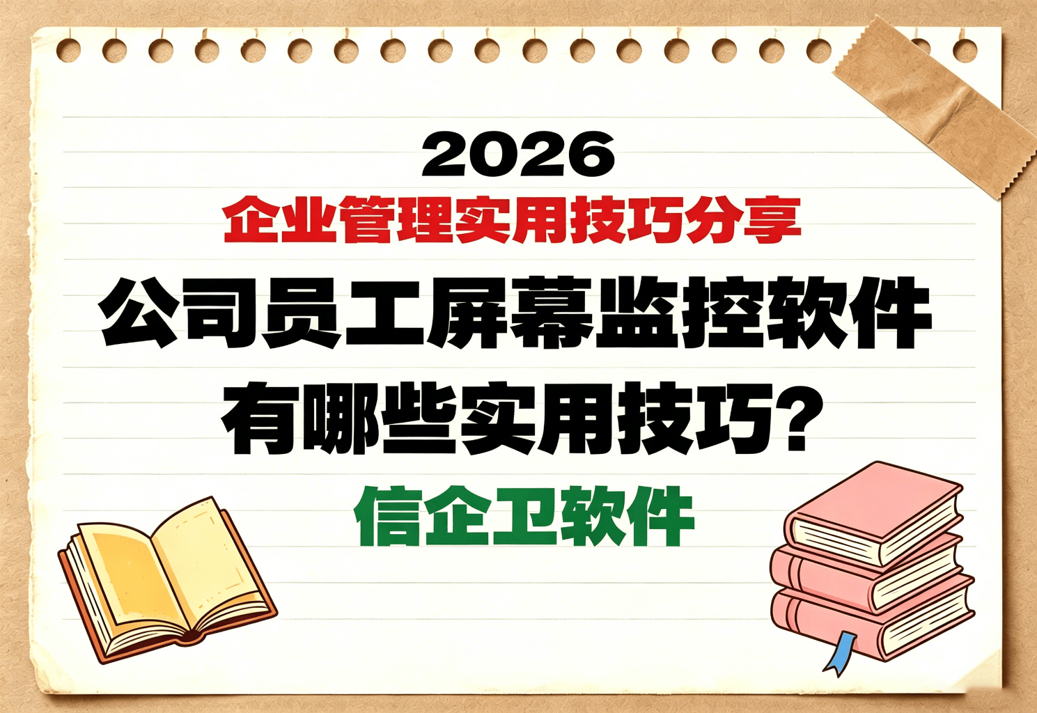 文章配图-2