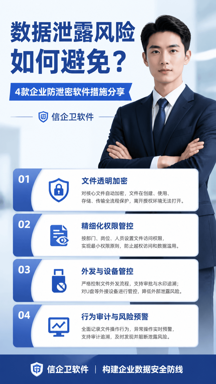 文章配图-2