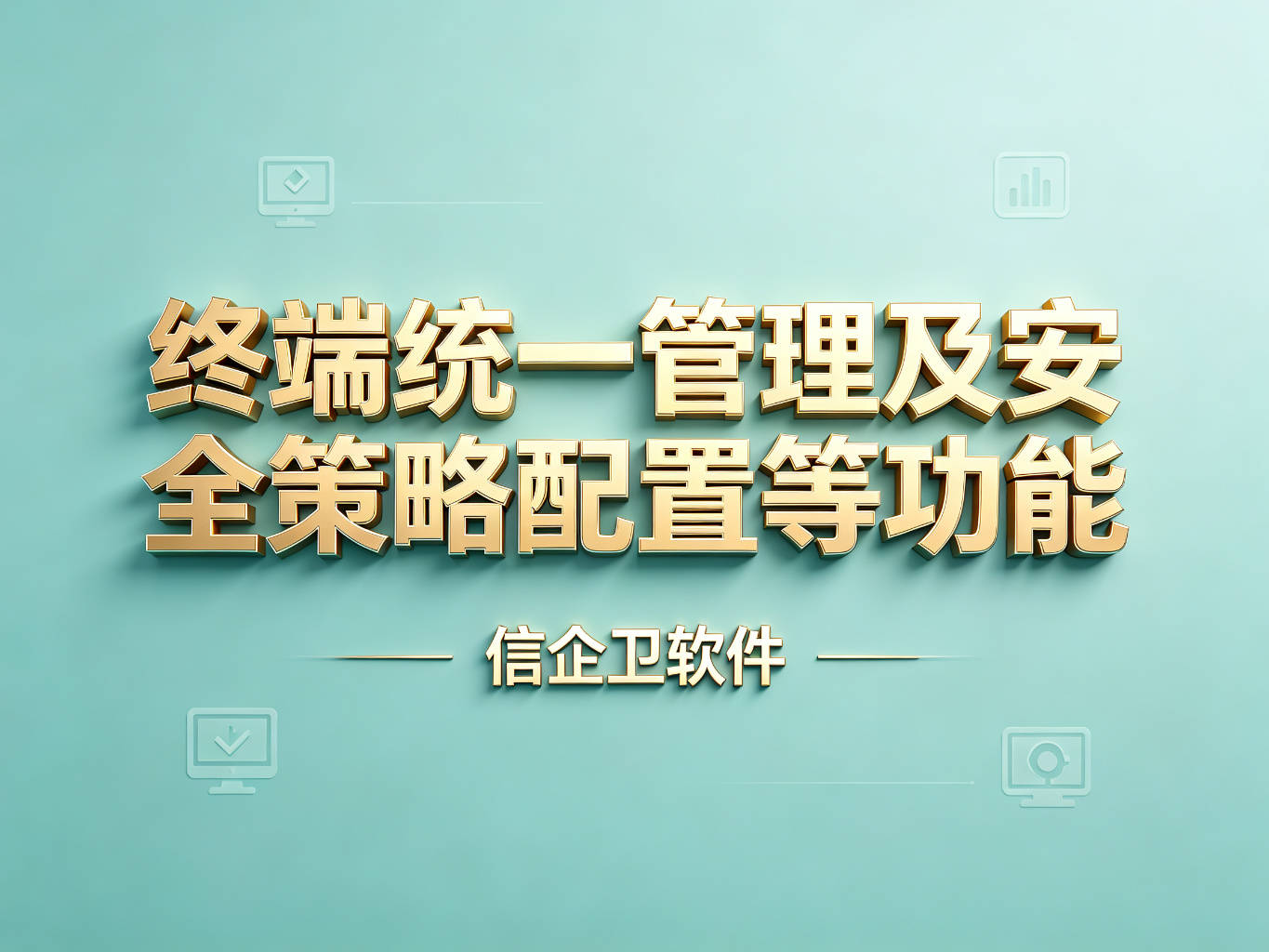 文章配图-1