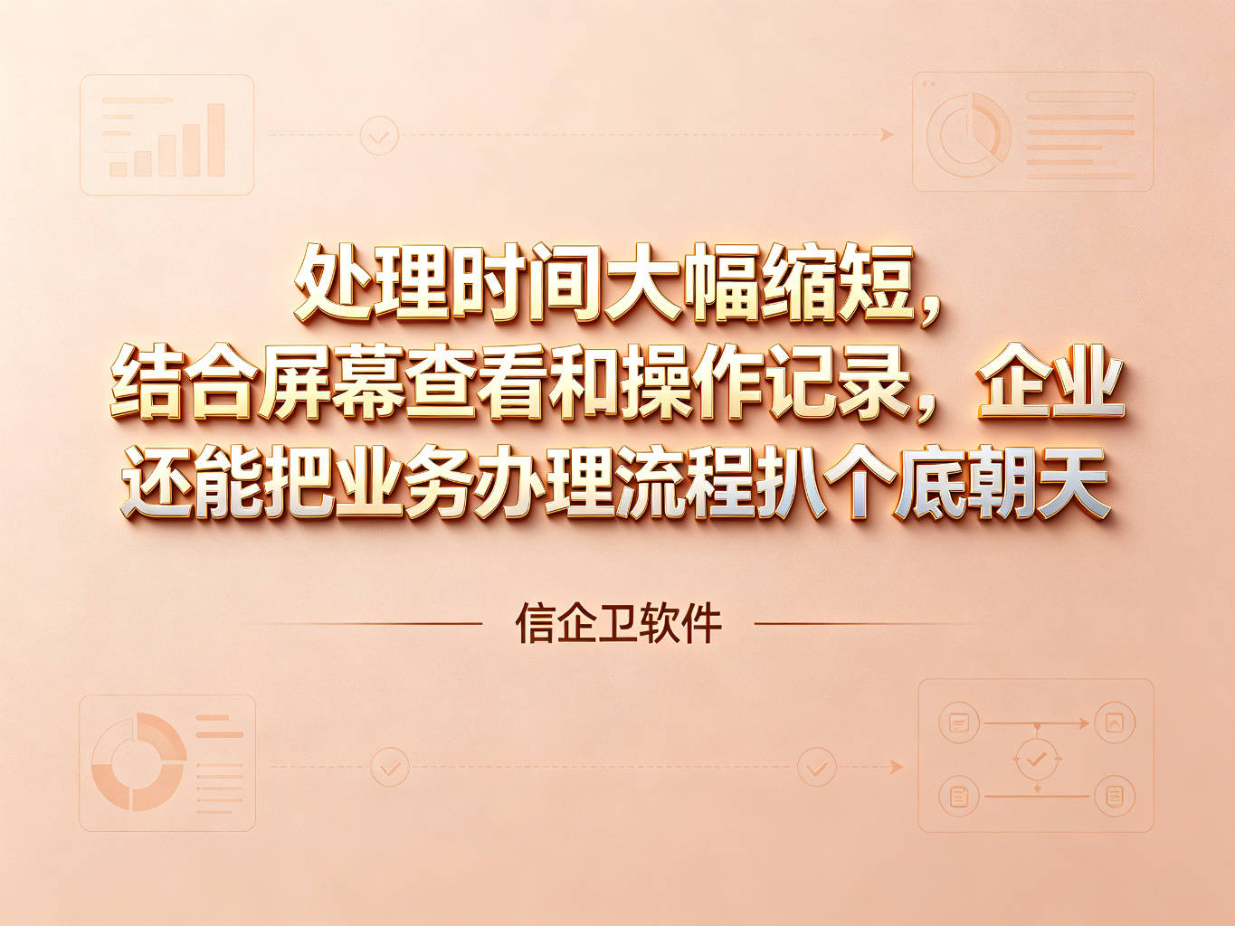 文章配图-2