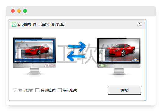 公司屏幕远程管理软件有哪些管理价值？6款企业运营效率升级，精