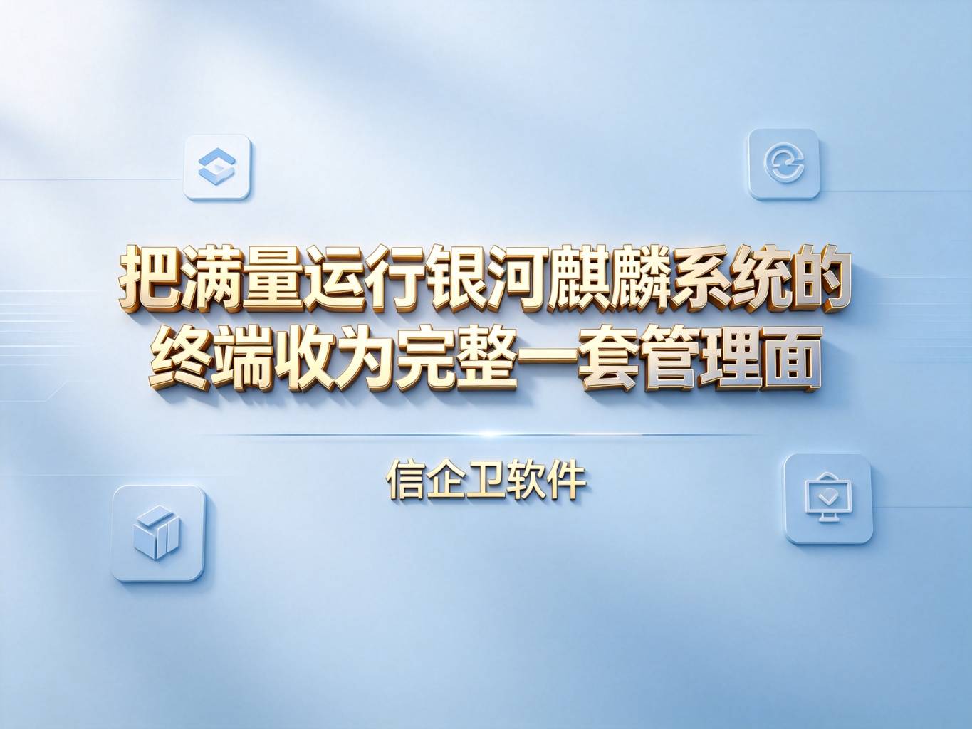 文章配图-1