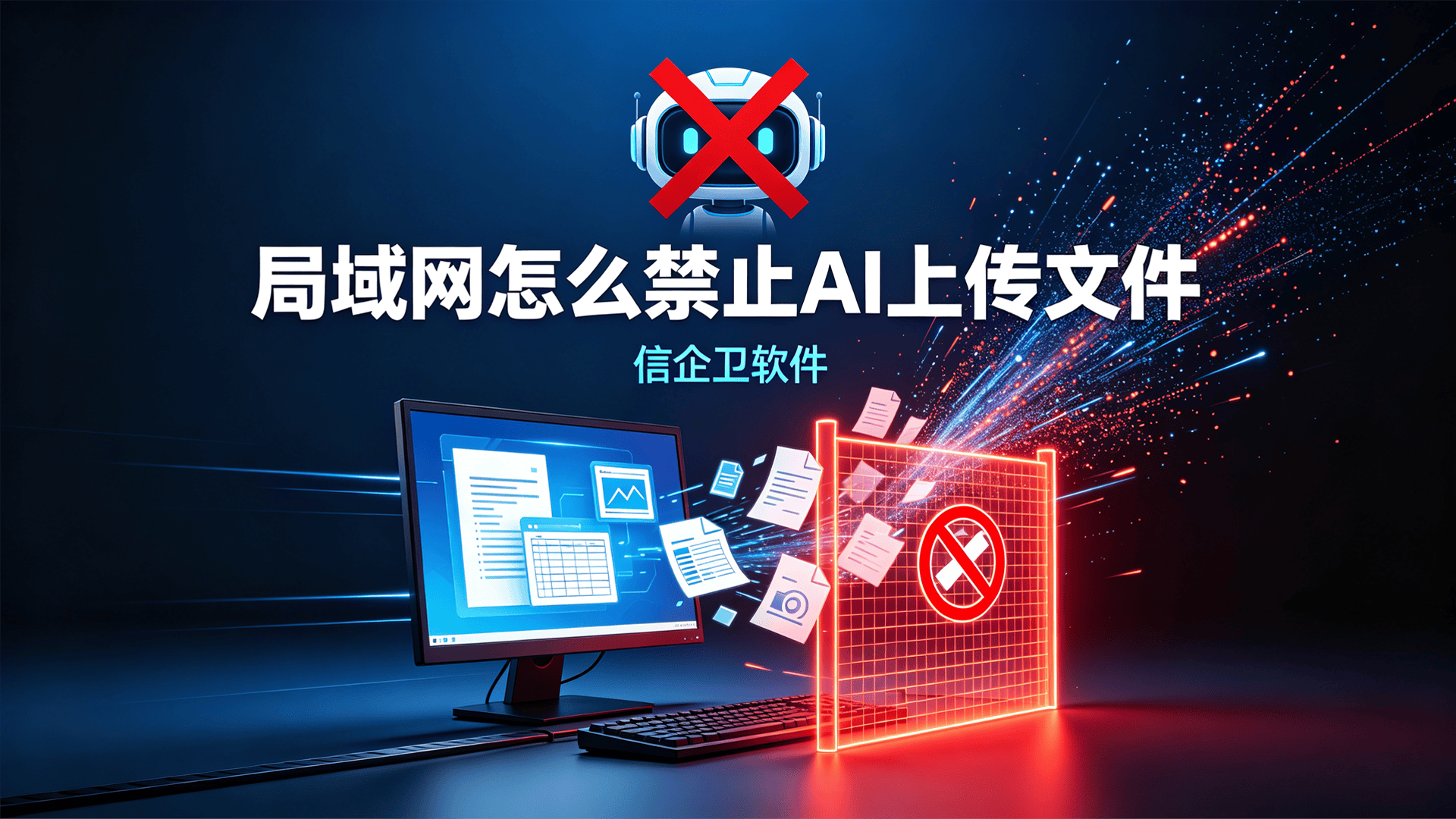 文章配图0520260807.png