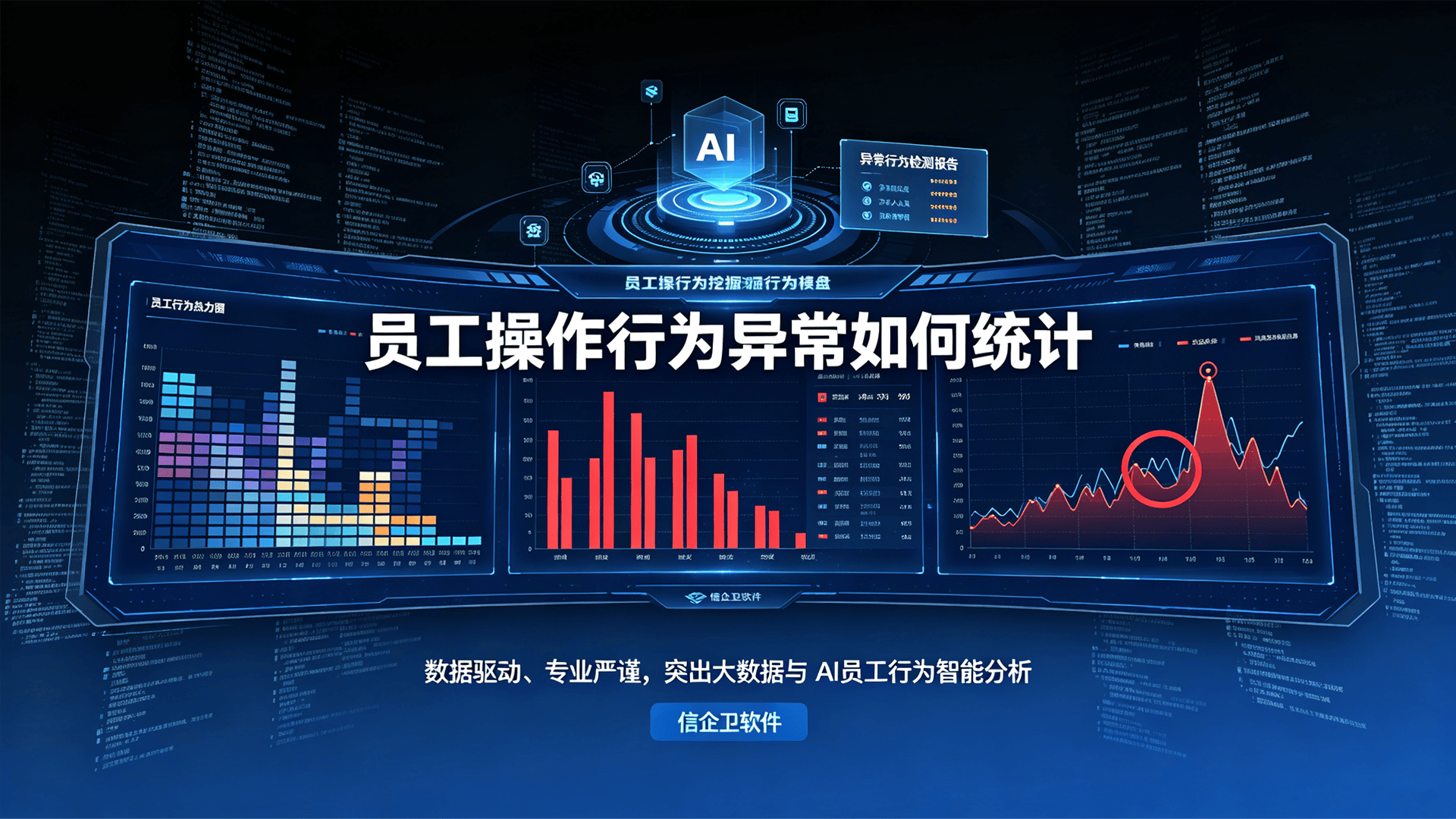 文章配图0520260807.png