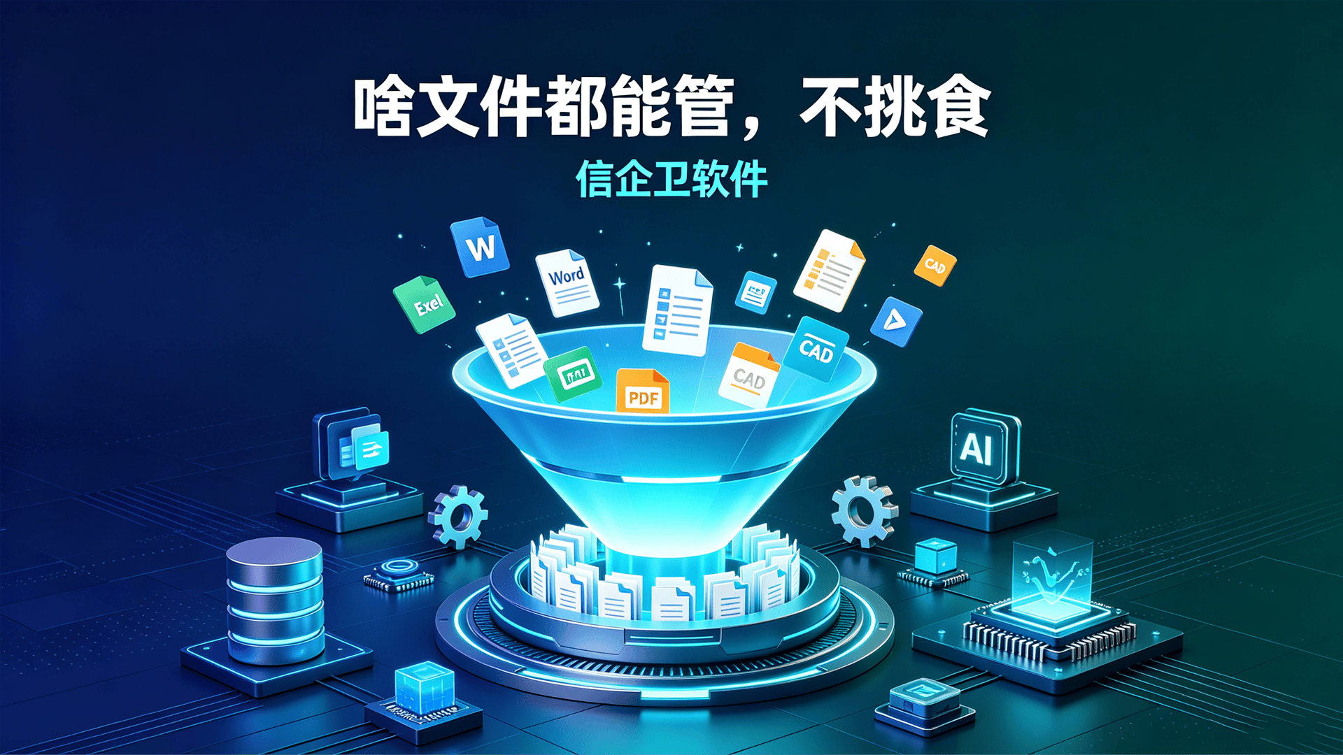 文章配图 (4)0420260807.png