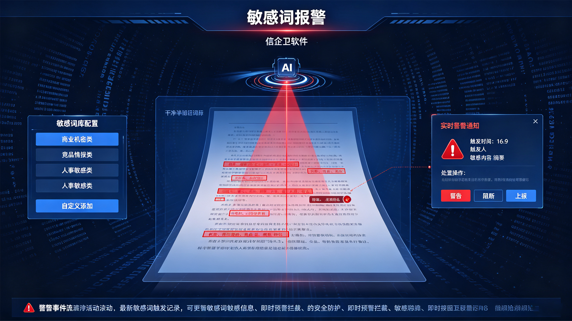 文章配图 (2)0220260808.png