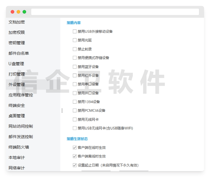 收藏了!电脑监控软件系统哪个好?七个热门上网行为监控软件分享
