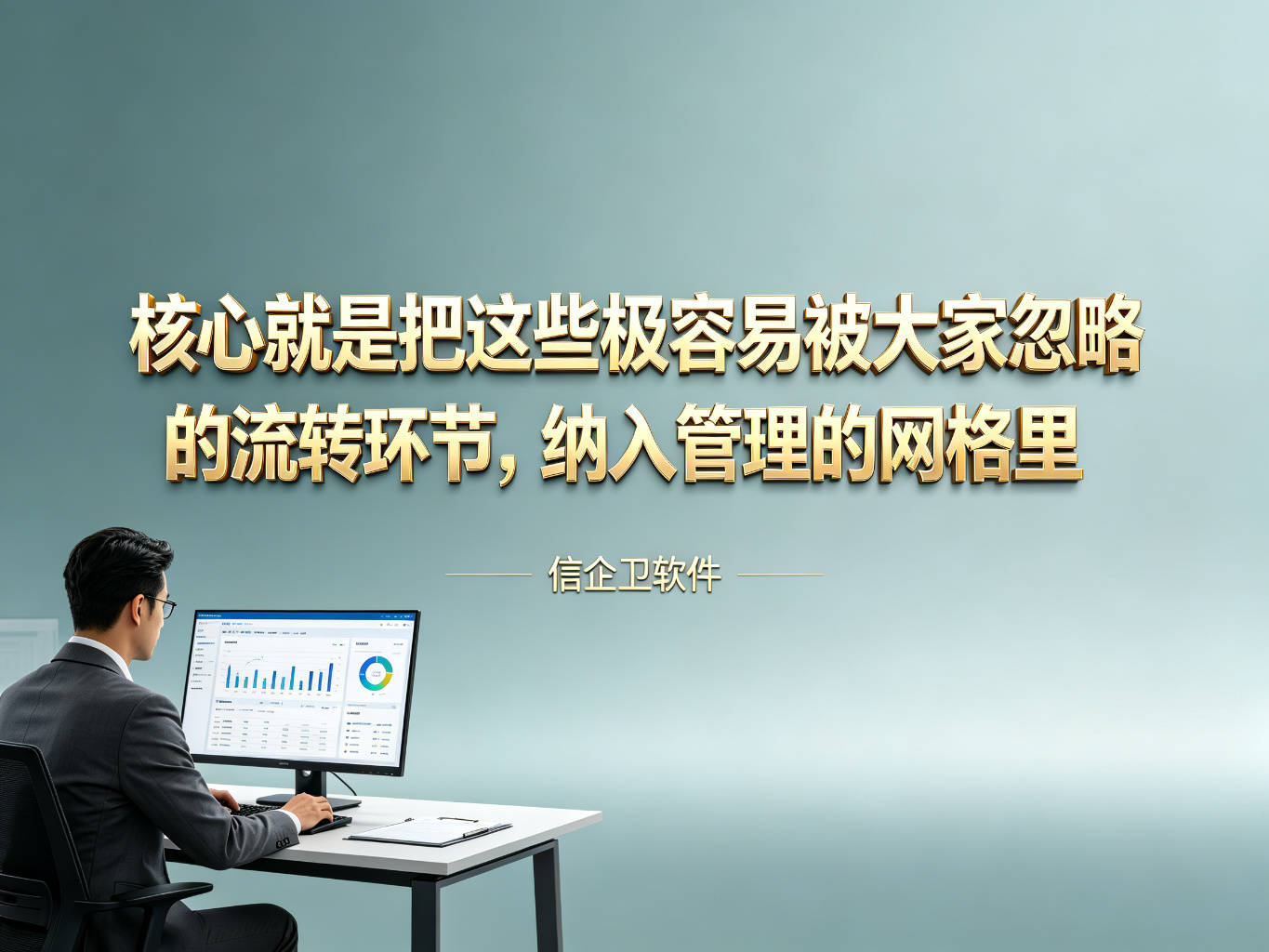 数据保护推荐 ，6款防泄密软件有哪些应用价值 ？守护企业核心资料