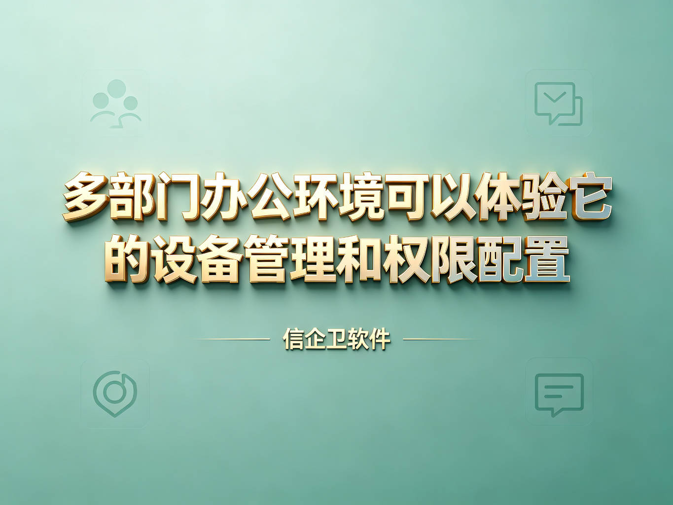 文章配图-1