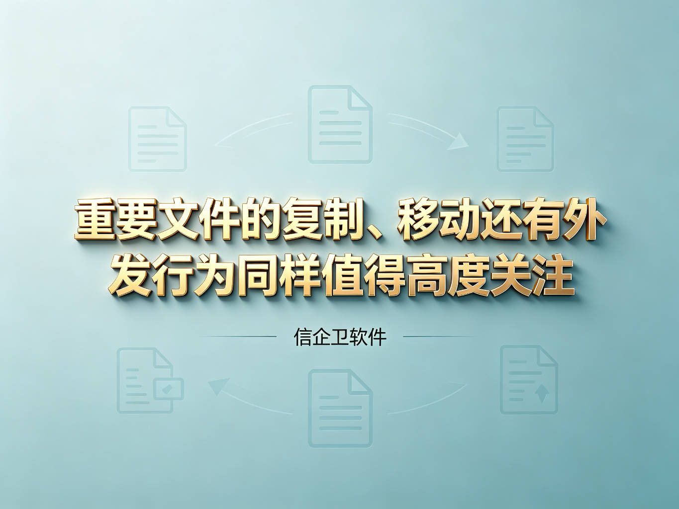 文章配图-1