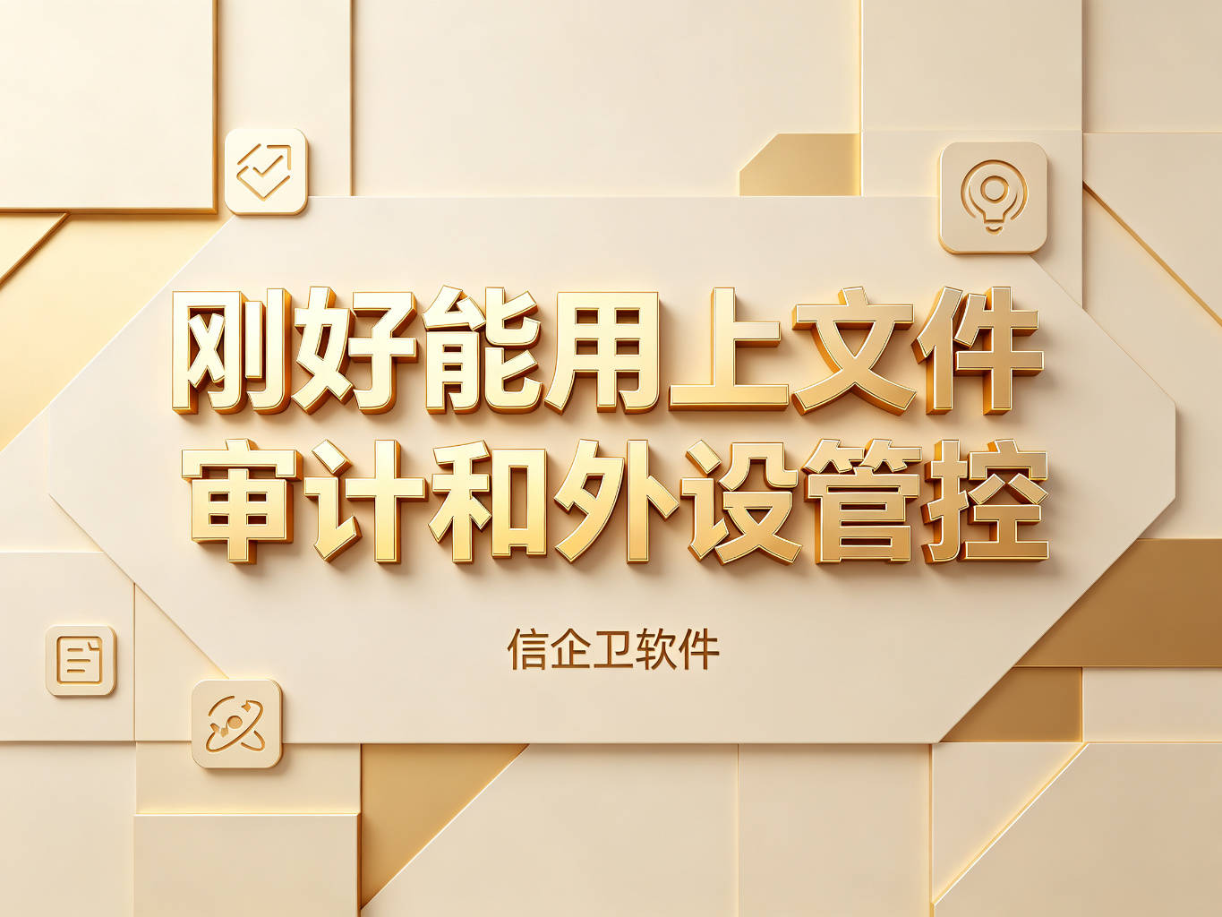 文章配图-1