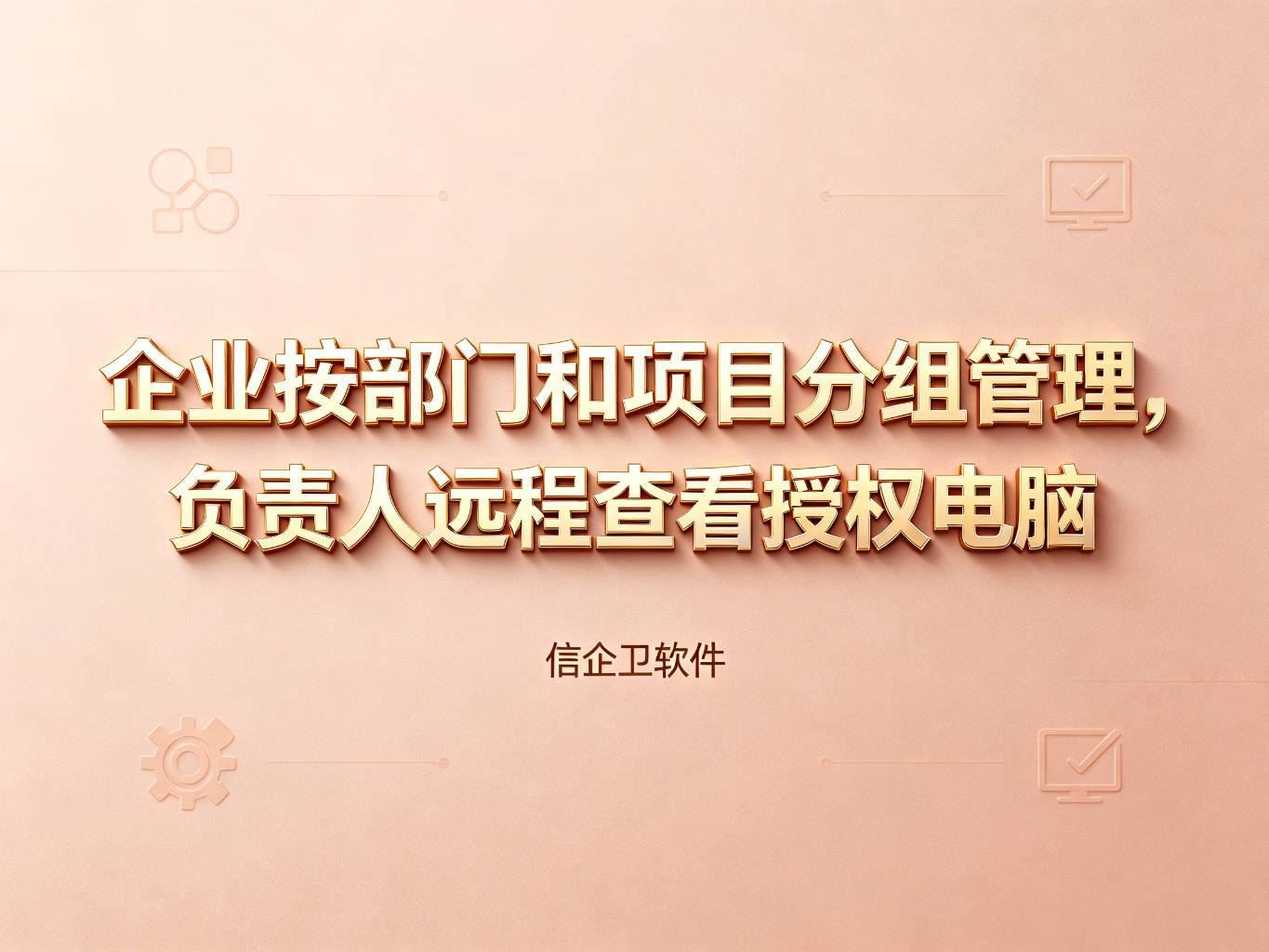 文章配图-3