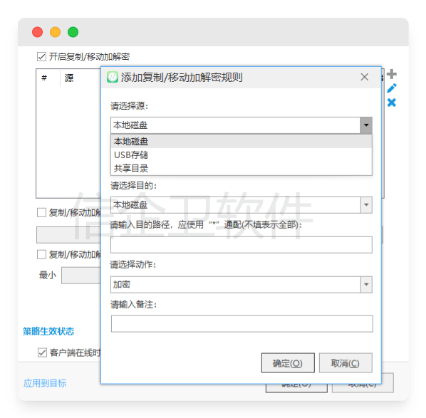 数据安全推荐，公司数据防泄密软件如何加强核心资料保护？