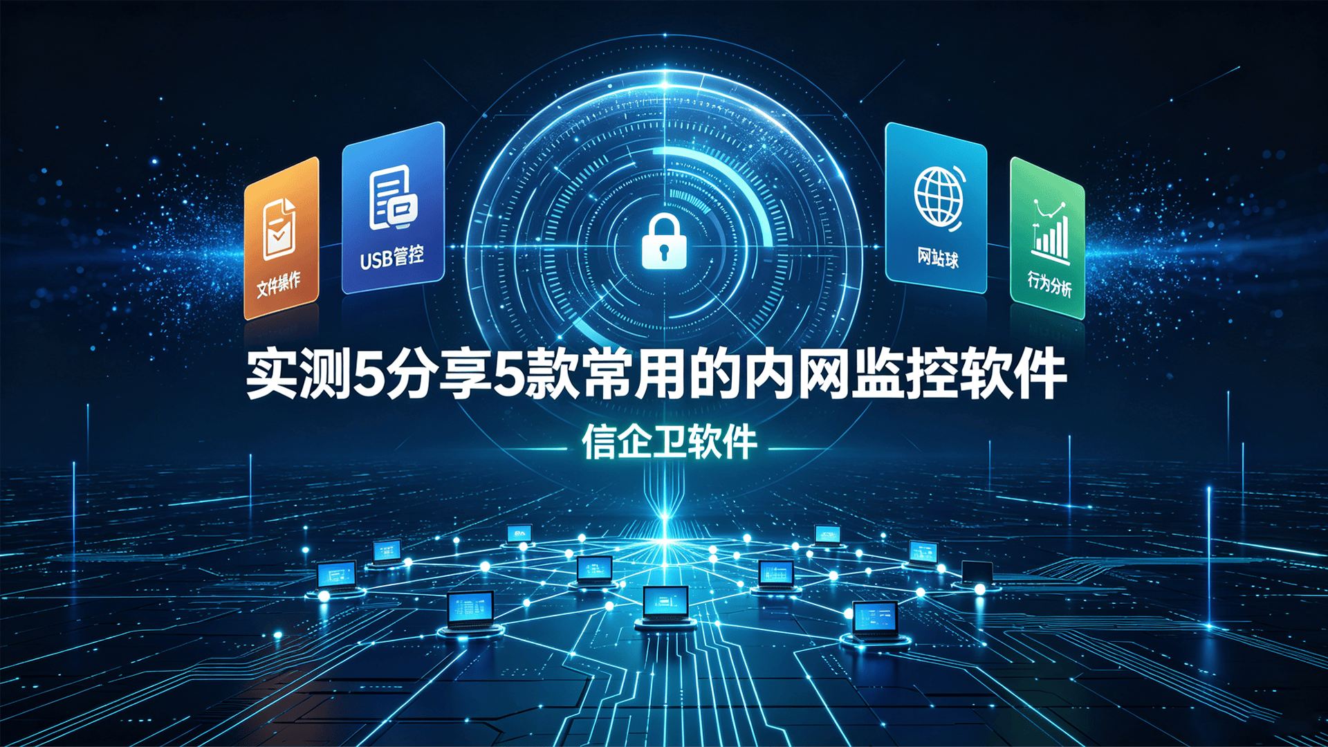 文章配图0420260816.png