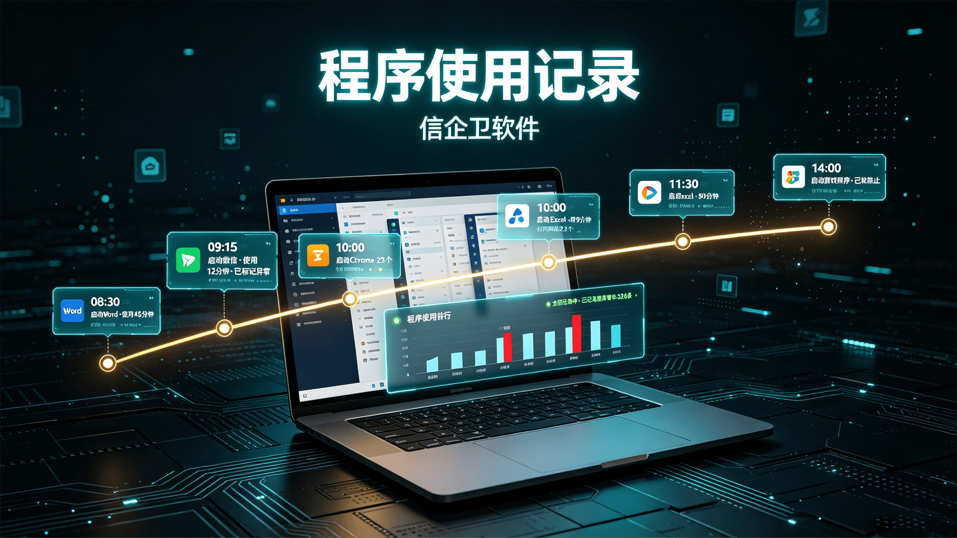 文章配图 (1)0120260816.png