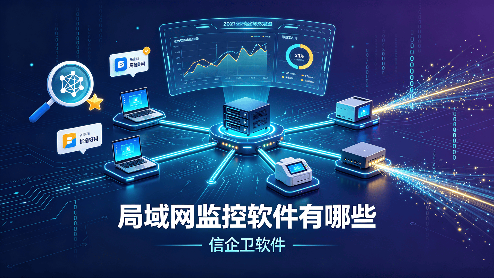 文章配图0420260818.png