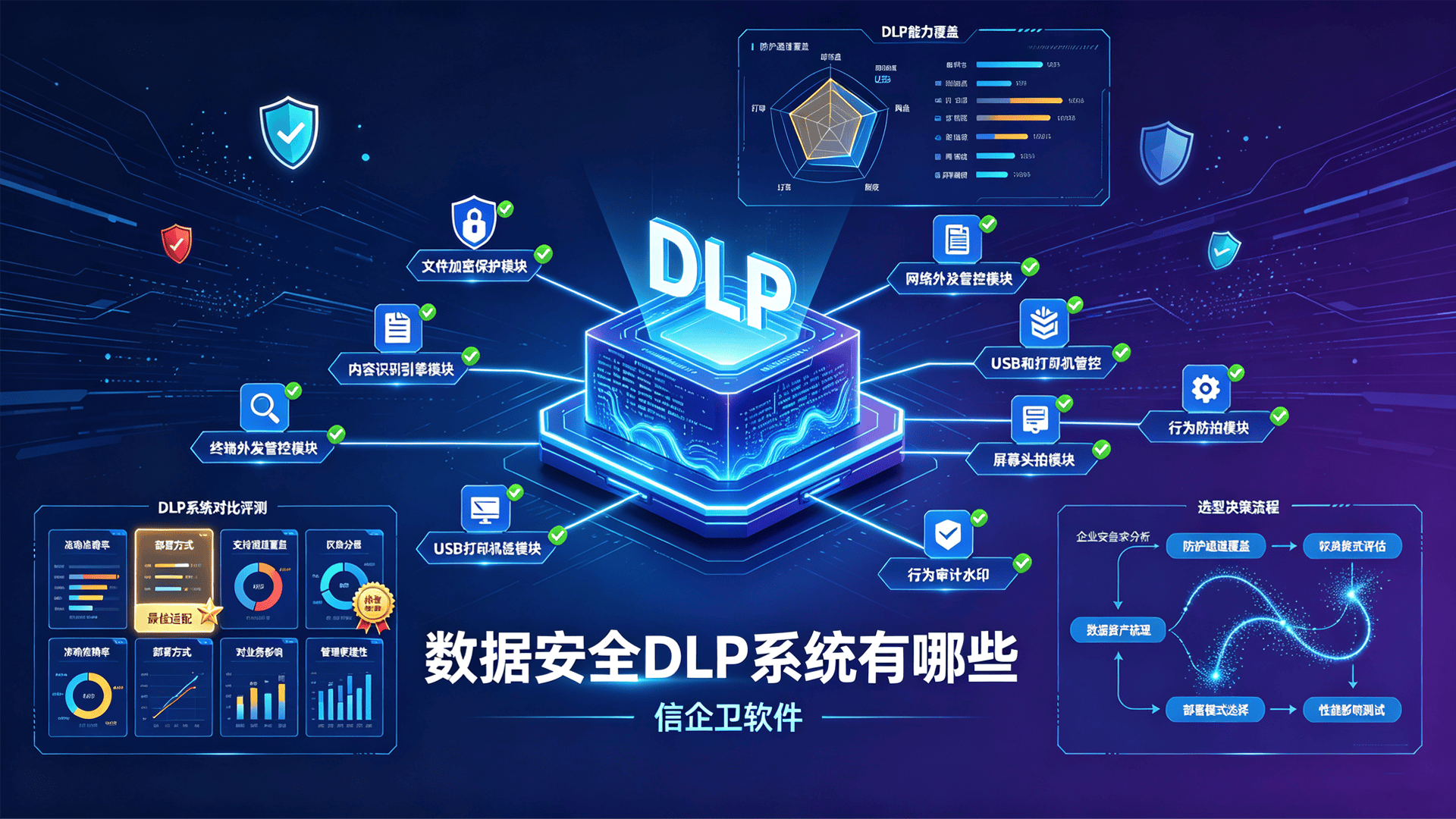 文章配图0420260819.png