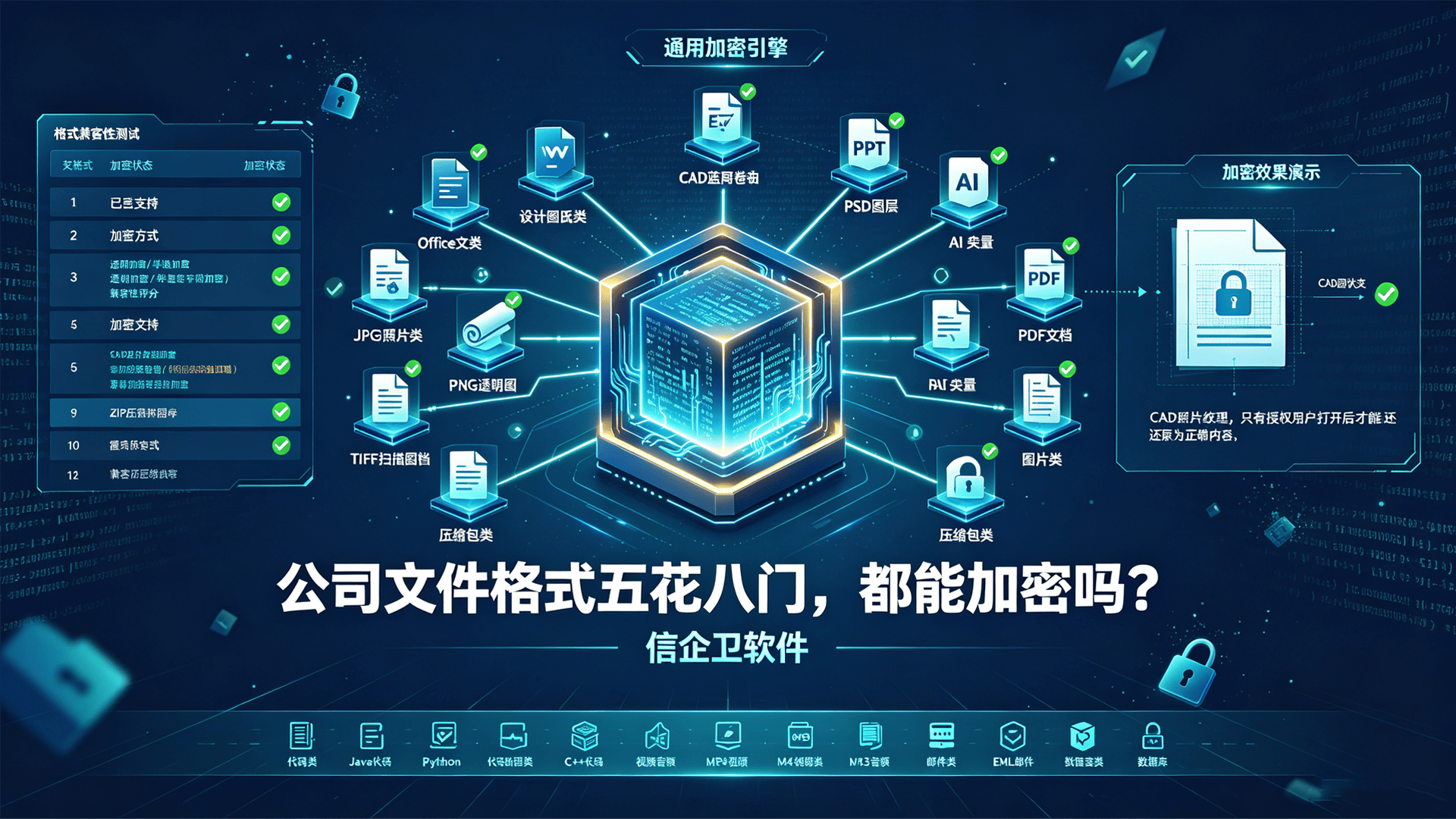 文章配图 (2)0220260818.png