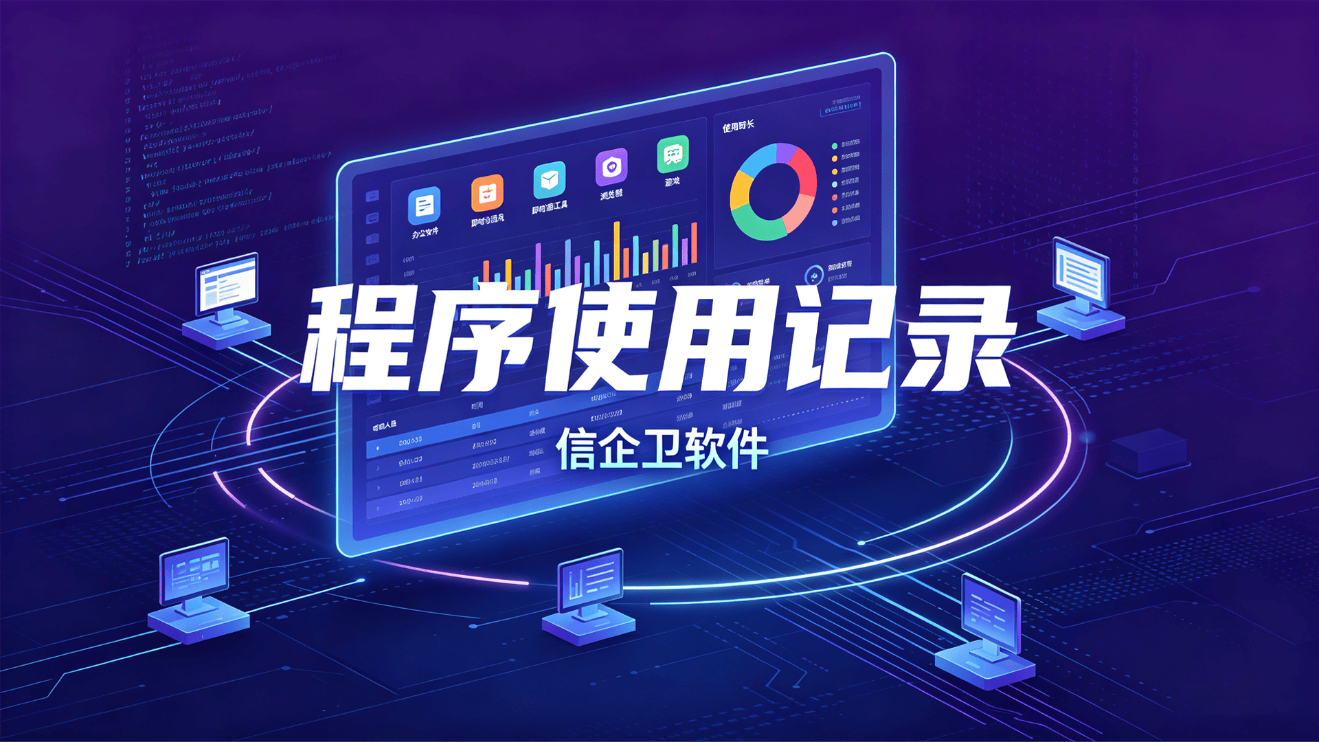 文章配图 (4)0420260820.png