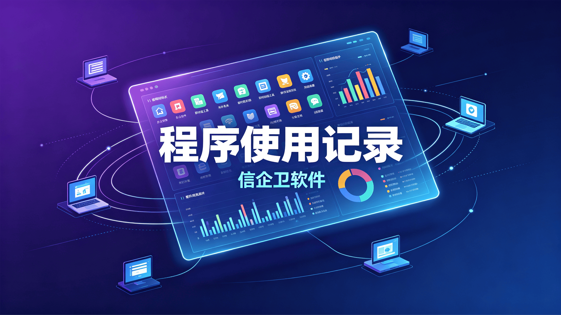 文章配图 (1)0120260820.png