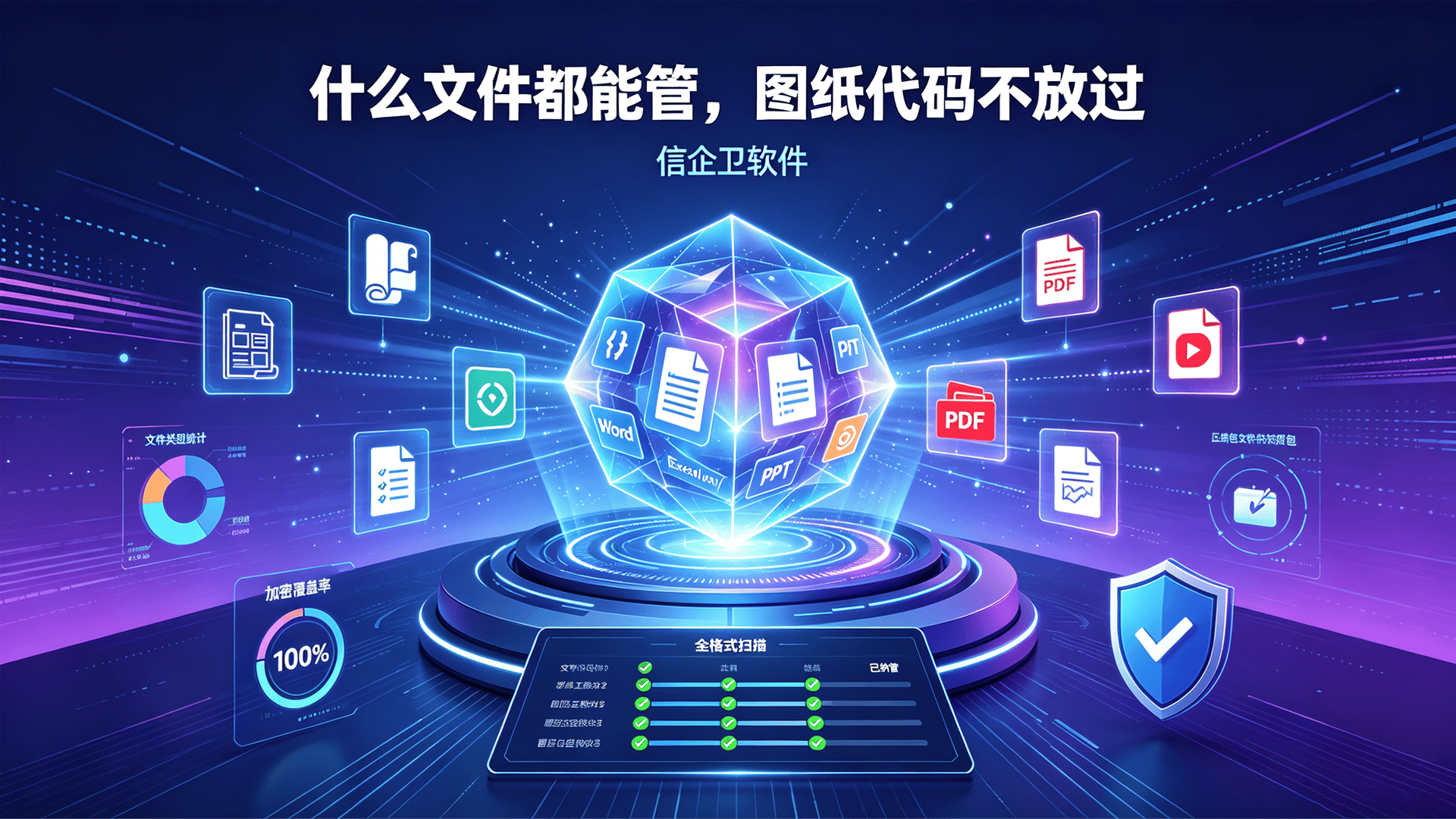 文章配图 (3)0320260821.png