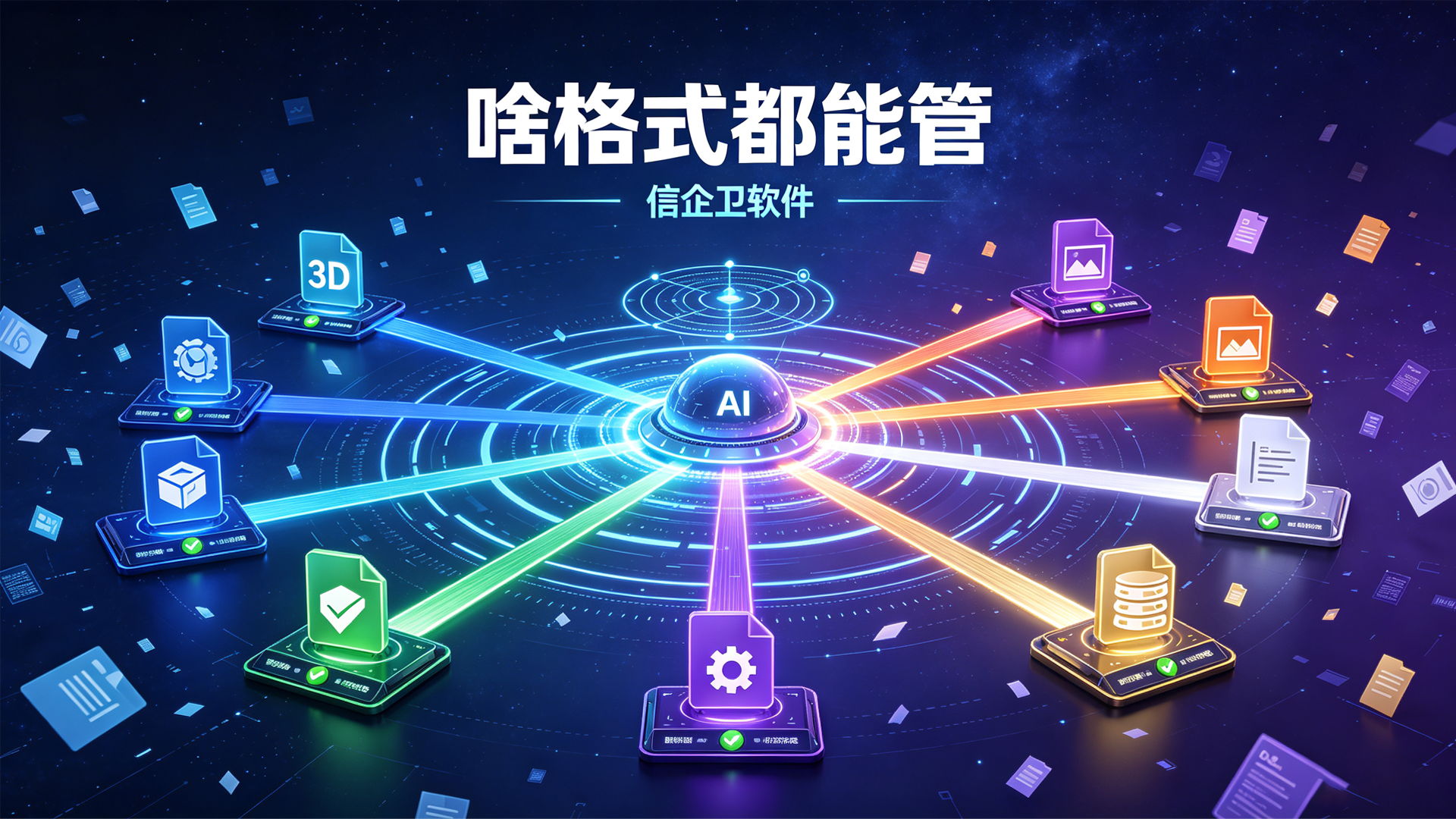 文章配图 (2)0220260821.png
